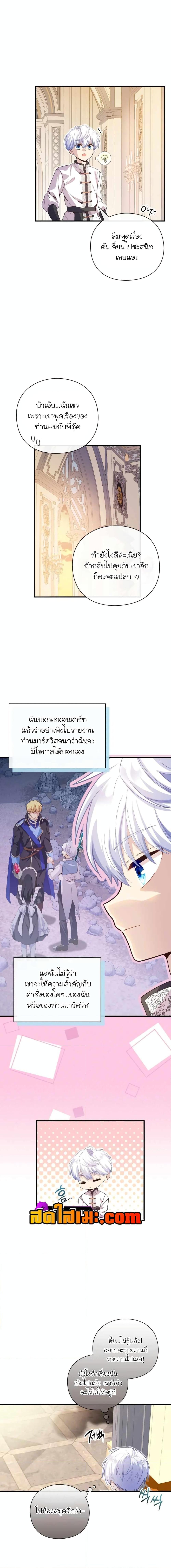 Manga-lc-com อ่านมังงะ อ่านการ์ตูน ออนไลน์ ฟรี The Magic Genius of the Marquis ตอนที่ 1 2 3 4 5 6 7 8 9 10 11 12 13 14 ฟรี ไม่มีโฆษณา Manga-lc - อ่าน มังงะ อ่าน การ์ตูน ออนไลน์ อ่านมังงะ ฟรี