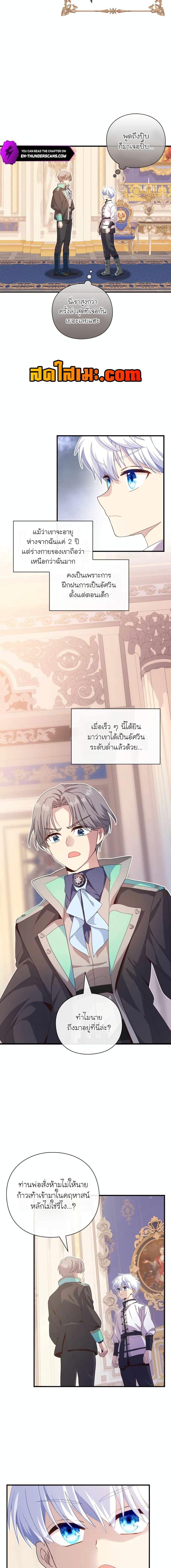 Manga-lc-com อ่านมังงะ อ่านการ์ตูน ออนไลน์ ฟรี The Magic Genius of the Marquis ตอนที่ 1 2 3 4 5 6 7 8 9 10 11 12 13 14 ฟรี ไม่มีโฆษณา Manga-lc - อ่าน มังงะ อ่าน การ์ตูน ออนไลน์ อ่านมังงะ ฟรี