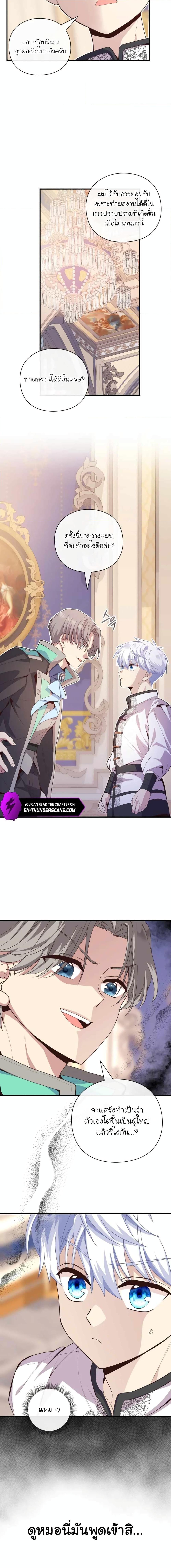 Manga-lc-com อ่านมังงะ อ่านการ์ตูน ออนไลน์ ฟรี The Magic Genius of the Marquis ตอนที่ 1 2 3 4 5 6 7 8 9 10 11 12 13 14 ฟรี ไม่มีโฆษณา Manga-lc - อ่าน มังงะ อ่าน การ์ตูน ออนไลน์ อ่านมังงะ ฟรี