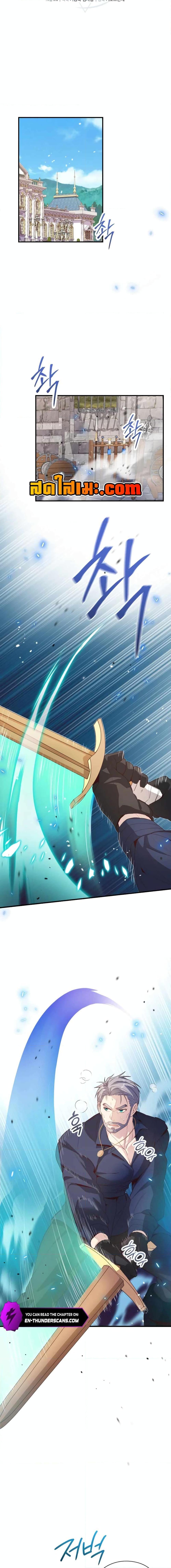 Manga-lc-com อ่านมังงะ อ่านการ์ตูน ออนไลน์ ฟรี The Magic Genius of the Marquis ตอนที่ 1 2 3 4 5 6 7 8 9 10 11 12 13 14 ฟรี ไม่มีโฆษณา Manga-lc - อ่าน มังงะ อ่าน การ์ตูน ออนไลน์ อ่านมังงะ ฟรี