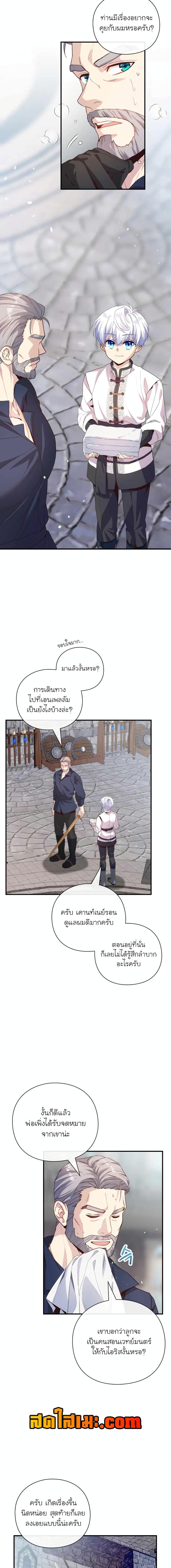 Manga-lc-com อ่านมังงะ อ่านการ์ตูน ออนไลน์ ฟรี The Magic Genius of the Marquis ตอนที่ 1 2 3 4 5 6 7 8 9 10 11 12 13 14 ฟรี ไม่มีโฆษณา Manga-lc - อ่าน มังงะ อ่าน การ์ตูน ออนไลน์ อ่านมังงะ ฟรี