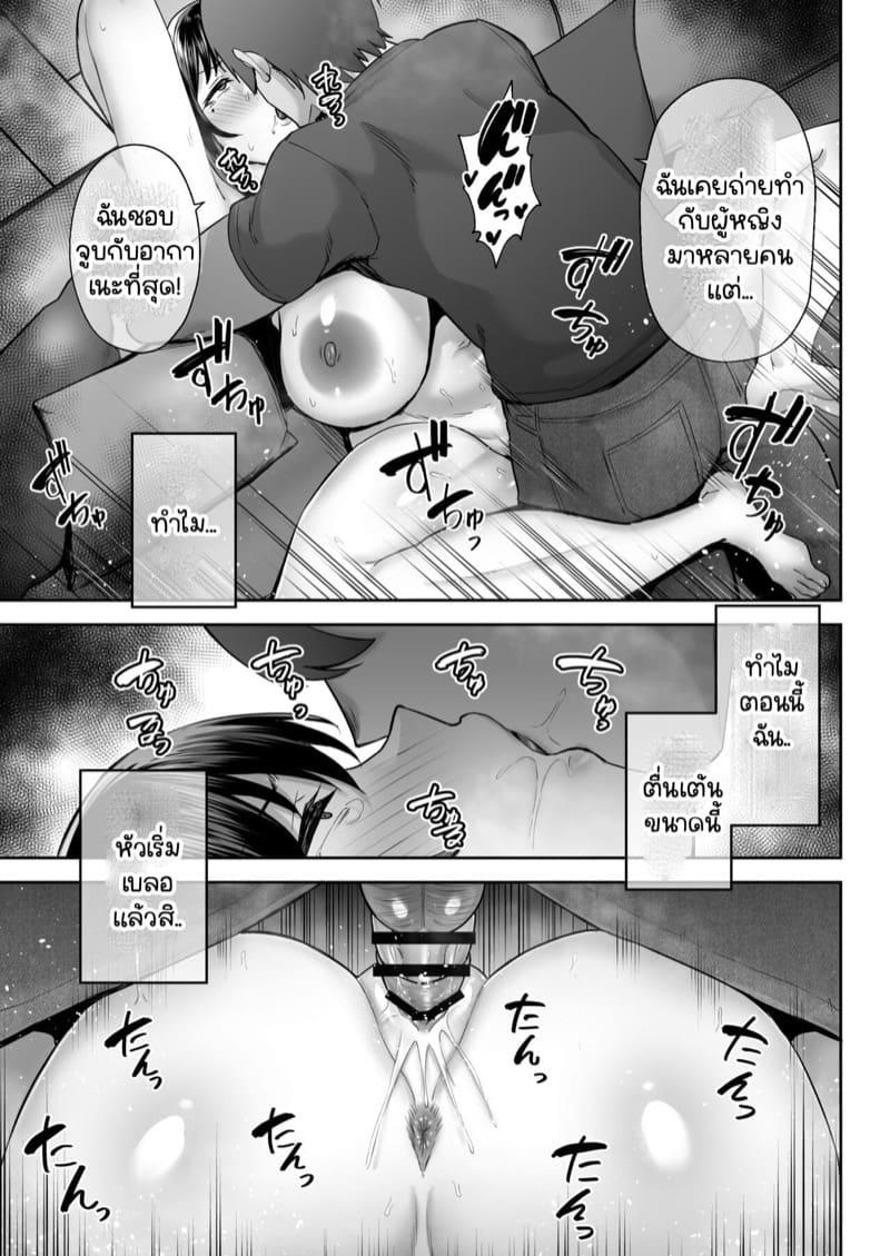Doujin-Lc- อ่าน โดจิน มังฮวา เกาหลี ญี่ปุ่น จีน แปลไทย เพื่อนเก่าเพื่อนรัก [Golden Bazooka (Gagarin Kichi)] Netorareta Bakunyuu Osananajimi Tsuma Akane ตอนที่ 1 2 3 4 5 6 7 8 9 10 11 12 13 14 ฟรี ไม่มีโฆษณา อ่าน โดจิน Manhwa เกาหลี ญี่ปุ่น จีน เรามีครบ คัดมาให้เน้นๆ โดจิน 18+ รับประกันความฟินโดย  Doujin Lc