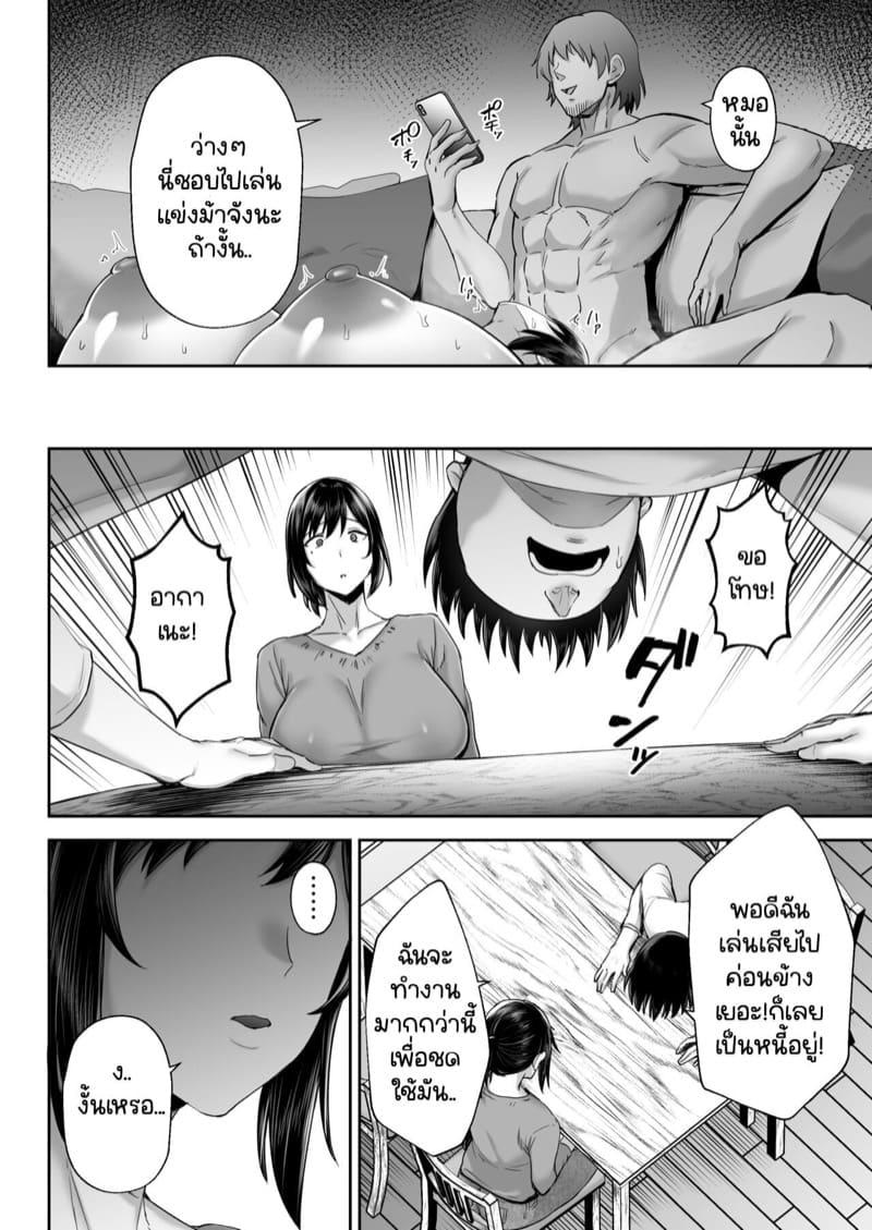Doujin-Lc- อ่าน โดจิน มังฮวา เกาหลี ญี่ปุ่น จีน แปลไทย เพื่อนเก่าเพื่อนรัก [Golden Bazooka (Gagarin Kichi)] Netorareta Bakunyuu Osananajimi Tsuma Akane ตอนที่ 1 2 3 4 5 6 7 8 9 10 11 12 13 14 ฟรี ไม่มีโฆษณา อ่าน โดจิน Manhwa เกาหลี ญี่ปุ่น จีน เรามีครบ คัดมาให้เน้นๆ โดจิน 18+ รับประกันความฟินโดย  Doujin Lc