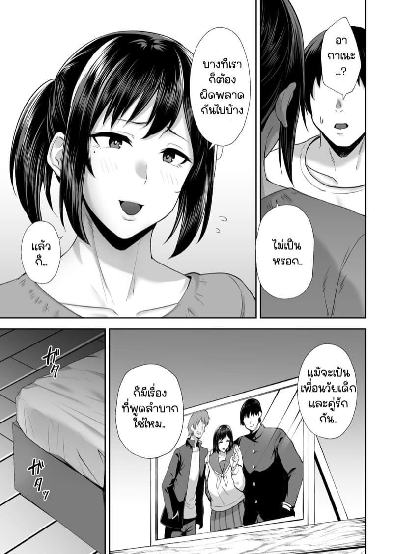 Doujin-Lc- อ่าน โดจิน มังฮวา เกาหลี ญี่ปุ่น จีน แปลไทย เพื่อนเก่าเพื่อนรัก [Golden Bazooka (Gagarin Kichi)] Netorareta Bakunyuu Osananajimi Tsuma Akane ตอนที่ 1 2 3 4 5 6 7 8 9 10 11 12 13 14 ฟรี ไม่มีโฆษณา อ่าน โดจิน Manhwa เกาหลี ญี่ปุ่น จีน เรามีครบ คัดมาให้เน้นๆ โดจิน 18+ รับประกันความฟินโดย  Doujin Lc