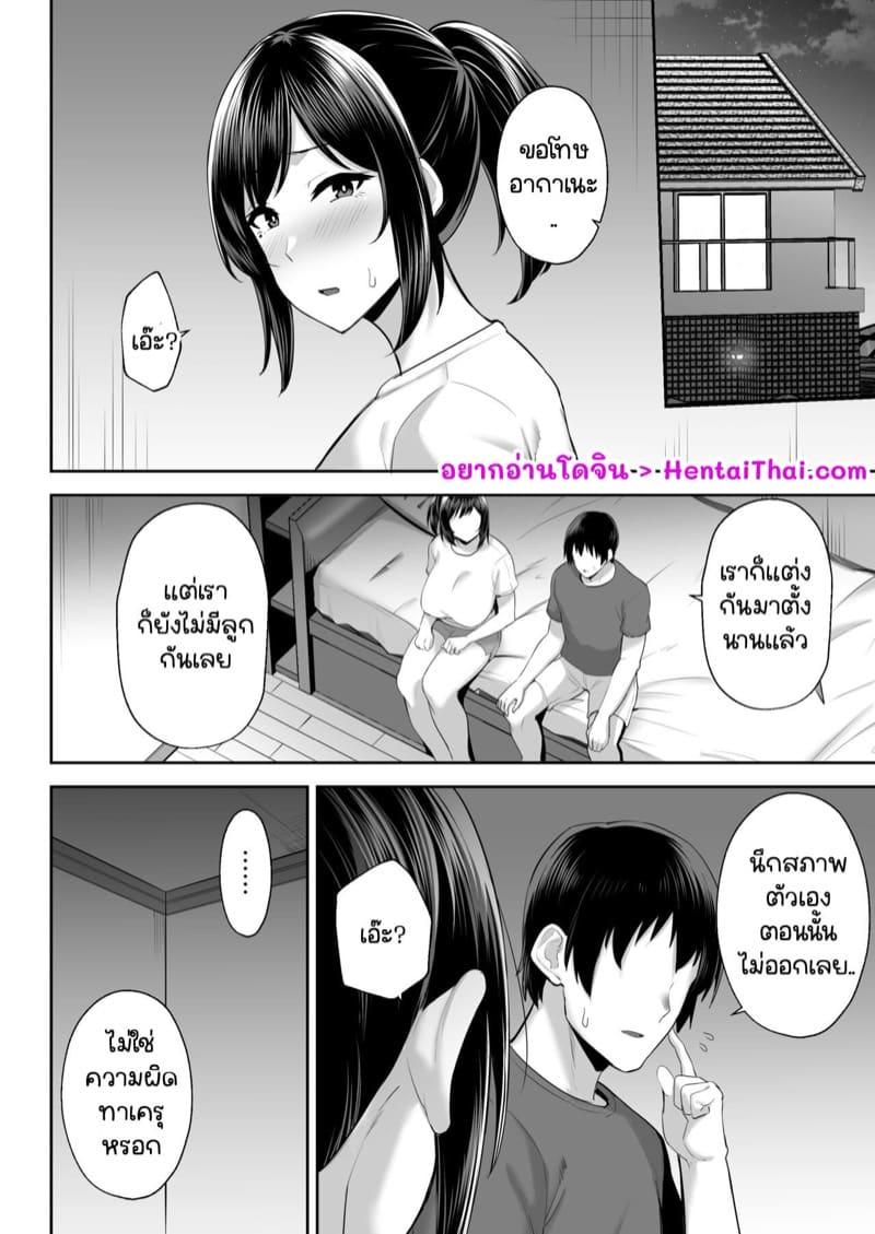 Doujin-Lc- อ่าน โดจิน มังฮวา เกาหลี ญี่ปุ่น จีน แปลไทย เพื่อนเก่าเพื่อนรัก [Golden Bazooka (Gagarin Kichi)] Netorareta Bakunyuu Osananajimi Tsuma Akane ตอนที่ 1 2 3 4 5 6 7 8 9 10 11 12 13 14 ฟรี ไม่มีโฆษณา อ่าน โดจิน Manhwa เกาหลี ญี่ปุ่น จีน เรามีครบ คัดมาให้เน้นๆ โดจิน 18+ รับประกันความฟินโดย  Doujin Lc