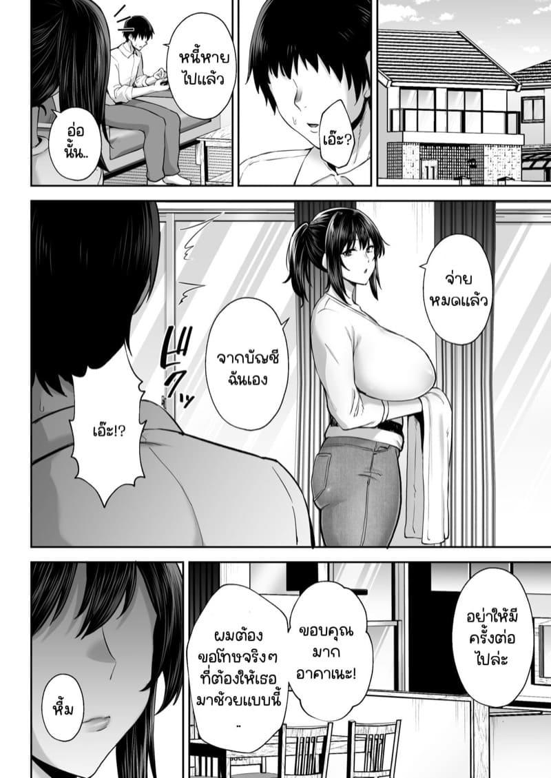 Doujin-Lc- อ่าน โดจิน มังฮวา เกาหลี ญี่ปุ่น จีน แปลไทย เพื่อนเก่าเพื่อนรัก [Golden Bazooka (Gagarin Kichi)] Netorareta Bakunyuu Osananajimi Tsuma Akane ตอนที่ 1 2 3 4 5 6 7 8 9 10 11 12 13 14 ฟรี ไม่มีโฆษณา อ่าน โดจิน Manhwa เกาหลี ญี่ปุ่น จีน เรามีครบ คัดมาให้เน้นๆ โดจิน 18+ รับประกันความฟินโดย  Doujin Lc