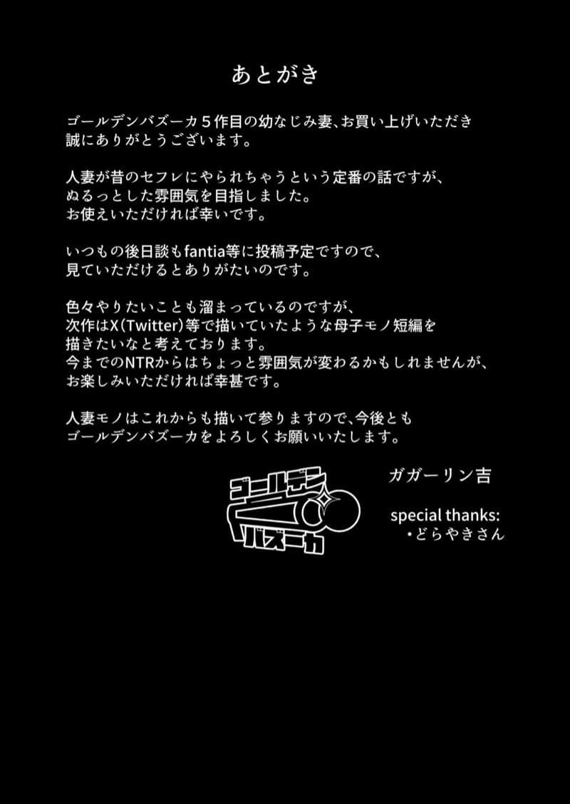 Doujin-Lc- อ่าน โดจิน มังฮวา เกาหลี ญี่ปุ่น จีน แปลไทย เพื่อนเก่าเพื่อนรัก [Golden Bazooka (Gagarin Kichi)] Netorareta Bakunyuu Osananajimi Tsuma Akane ตอนที่ 1 2 3 4 5 6 7 8 9 10 11 12 13 14 ฟรี ไม่มีโฆษณา อ่าน โดจิน Manhwa เกาหลี ญี่ปุ่น จีน เรามีครบ คัดมาให้เน้นๆ โดจิน 18+ รับประกันความฟินโดย  Doujin Lc