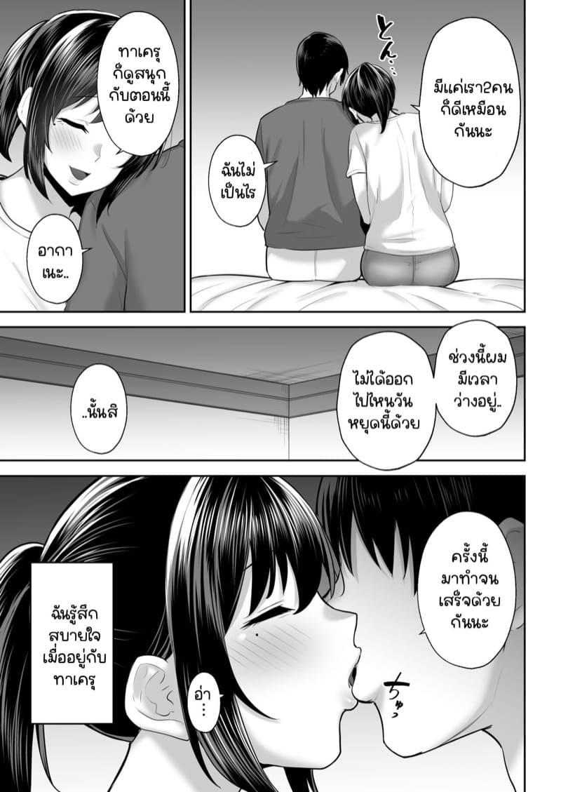 Doujin-Lc- อ่าน โดจิน มังฮวา เกาหลี ญี่ปุ่น จีน แปลไทย เพื่อนเก่าเพื่อนรัก [Golden Bazooka (Gagarin Kichi)] Netorareta Bakunyuu Osananajimi Tsuma Akane ตอนที่ 1 2 3 4 5 6 7 8 9 10 11 12 13 14 ฟรี ไม่มีโฆษณา อ่าน โดจิน Manhwa เกาหลี ญี่ปุ่น จีน เรามีครบ คัดมาให้เน้นๆ โดจิน 18+ รับประกันความฟินโดย  Doujin Lc
