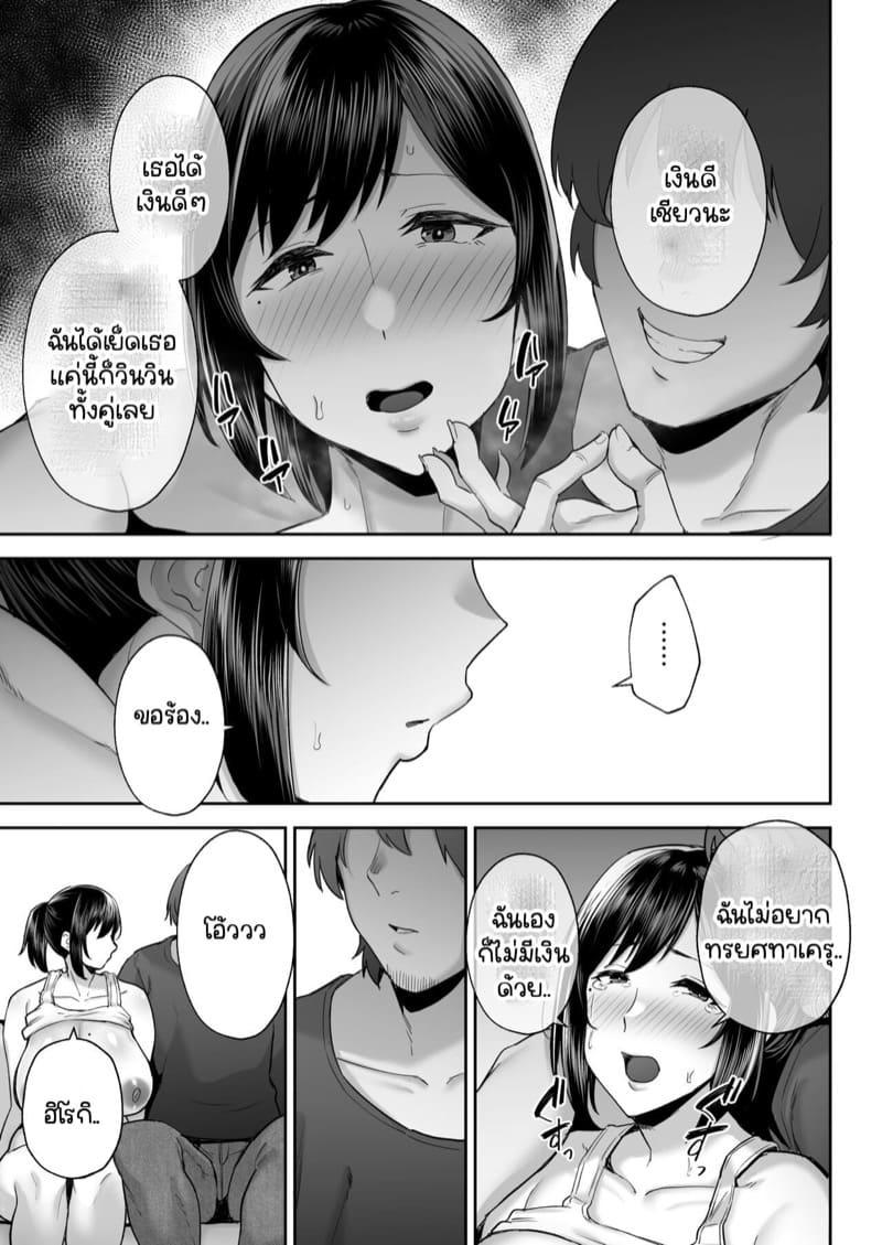 Doujin-Lc- อ่าน โดจิน มังฮวา เกาหลี ญี่ปุ่น จีน แปลไทย เพื่อนเก่าเพื่อนรัก [Golden Bazooka (Gagarin Kichi)] Netorareta Bakunyuu Osananajimi Tsuma Akane ตอนที่ 1 2 3 4 5 6 7 8 9 10 11 12 13 14 ฟรี ไม่มีโฆษณา อ่าน โดจิน Manhwa เกาหลี ญี่ปุ่น จีน เรามีครบ คัดมาให้เน้นๆ โดจิน 18+ รับประกันความฟินโดย  Doujin Lc