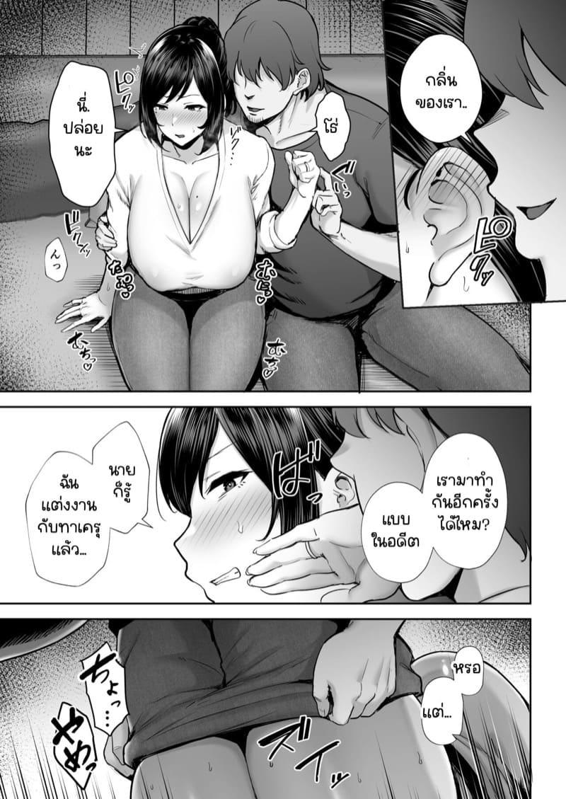 Doujin-Lc- อ่าน โดจิน มังฮวา เกาหลี ญี่ปุ่น จีน แปลไทย เพื่อนเก่าเพื่อนรัก [Golden Bazooka (Gagarin Kichi)] Netorareta Bakunyuu Osananajimi Tsuma Akane ตอนที่ 1 2 3 4 5 6 7 8 9 10 11 12 13 14 ฟรี ไม่มีโฆษณา อ่าน โดจิน Manhwa เกาหลี ญี่ปุ่น จีน เรามีครบ คัดมาให้เน้นๆ โดจิน 18+ รับประกันความฟินโดย  Doujin Lc