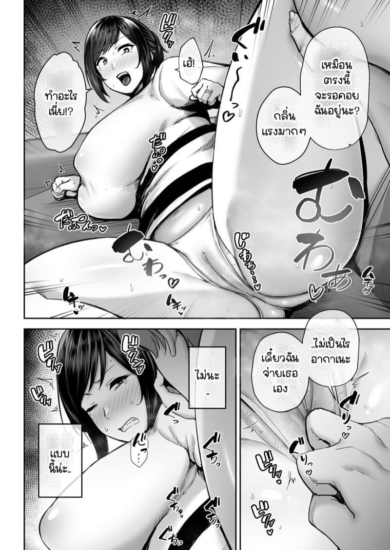 Doujin-Lc- อ่าน โดจิน มังฮวา เกาหลี ญี่ปุ่น จีน แปลไทย เพื่อนเก่าเพื่อนรัก [Golden Bazooka (Gagarin Kichi)] Netorareta Bakunyuu Osananajimi Tsuma Akane ตอนที่ 1 2 3 4 5 6 7 8 9 10 11 12 13 14 ฟรี ไม่มีโฆษณา อ่าน โดจิน Manhwa เกาหลี ญี่ปุ่น จีน เรามีครบ คัดมาให้เน้นๆ โดจิน 18+ รับประกันความฟินโดย  Doujin Lc