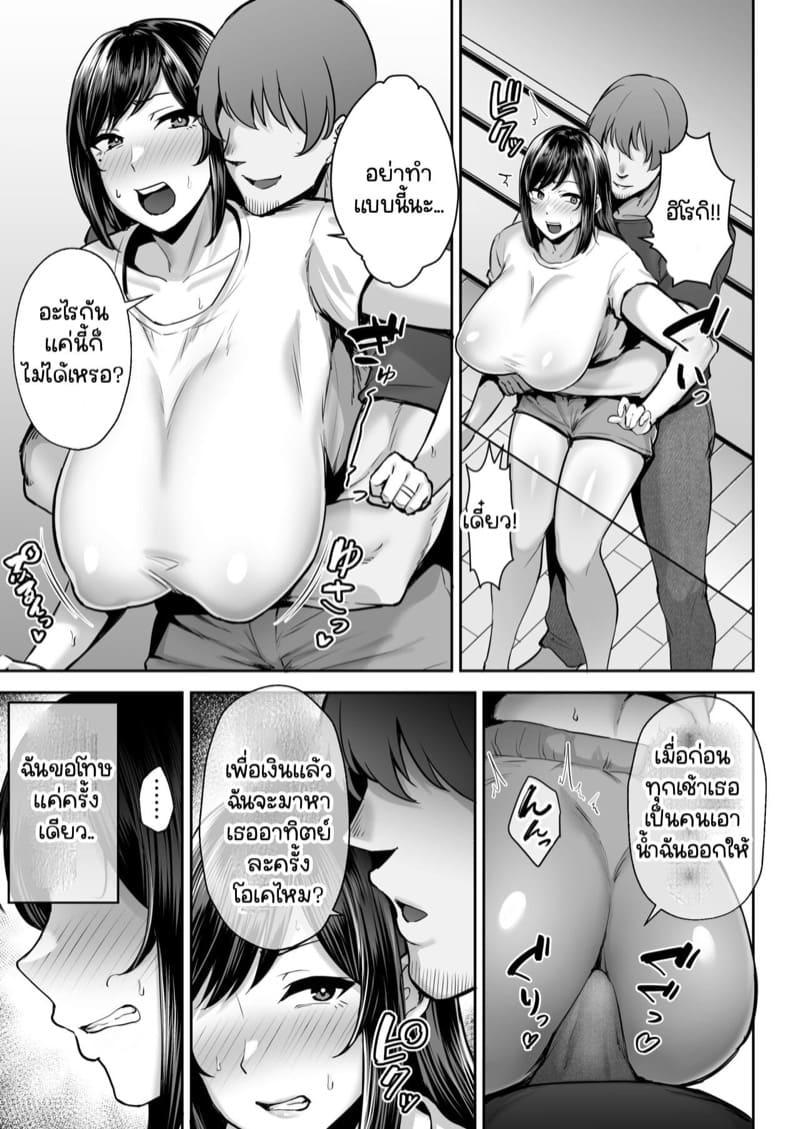 Doujin-Lc- อ่าน โดจิน มังฮวา เกาหลี ญี่ปุ่น จีน แปลไทย เพื่อนเก่าเพื่อนรัก [Golden Bazooka (Gagarin Kichi)] Netorareta Bakunyuu Osananajimi Tsuma Akane ตอนที่ 1 2 3 4 5 6 7 8 9 10 11 12 13 14 ฟรี ไม่มีโฆษณา อ่าน โดจิน Manhwa เกาหลี ญี่ปุ่น จีน เรามีครบ คัดมาให้เน้นๆ โดจิน 18+ รับประกันความฟินโดย  Doujin Lc