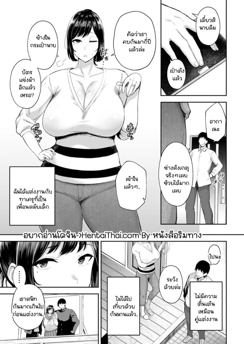 Doujin-Lc- อ่าน โดจิน มังฮวา เกาหลี ญี่ปุ่น จีน แปลไทย เพื่อนเก่าเพื่อนรัก [Golden Bazooka (Gagarin Kichi)] Netorareta Bakunyuu Osananajimi Tsuma Akane ตอนที่ 1 2 3 4 5 6 7 8 9 10 11 12 13 14 ฟรี ไม่มีโฆษณา อ่าน โดจิน Manhwa เกาหลี ญี่ปุ่น จีน เรามีครบ คัดมาให้เน้นๆ โดจิน 18+ รับประกันความฟินโดย  Doujin Lc