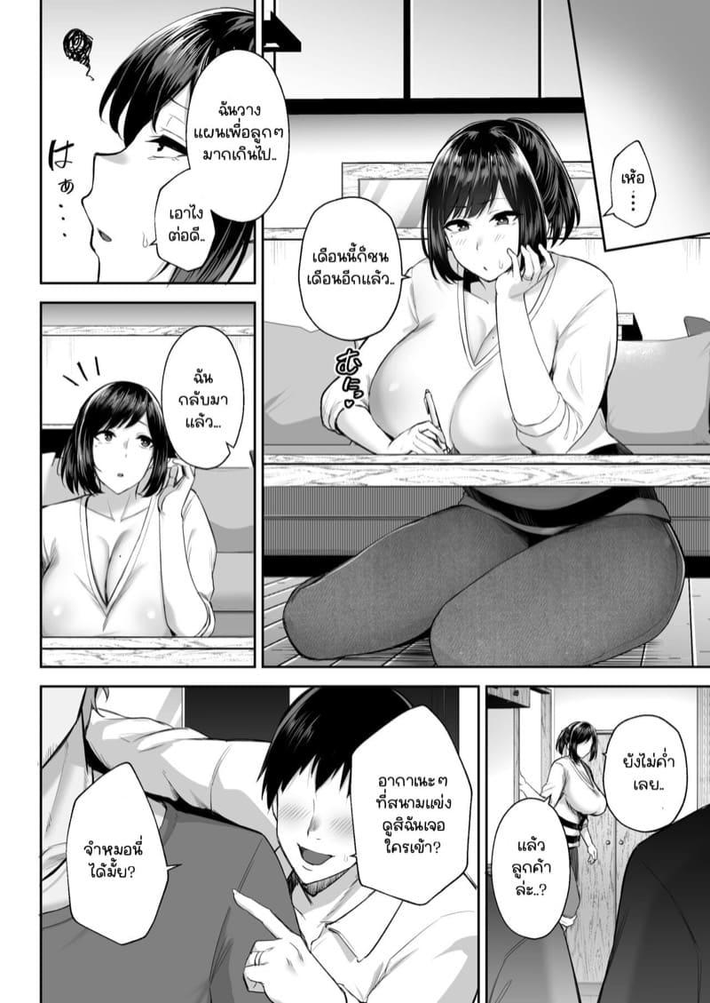 Doujin-Lc- อ่าน โดจิน มังฮวา เกาหลี ญี่ปุ่น จีน แปลไทย เพื่อนเก่าเพื่อนรัก [Golden Bazooka (Gagarin Kichi)] Netorareta Bakunyuu Osananajimi Tsuma Akane ตอนที่ 1 2 3 4 5 6 7 8 9 10 11 12 13 14 ฟรี ไม่มีโฆษณา อ่าน โดจิน Manhwa เกาหลี ญี่ปุ่น จีน เรามีครบ คัดมาให้เน้นๆ โดจิน 18+ รับประกันความฟินโดย  Doujin Lc