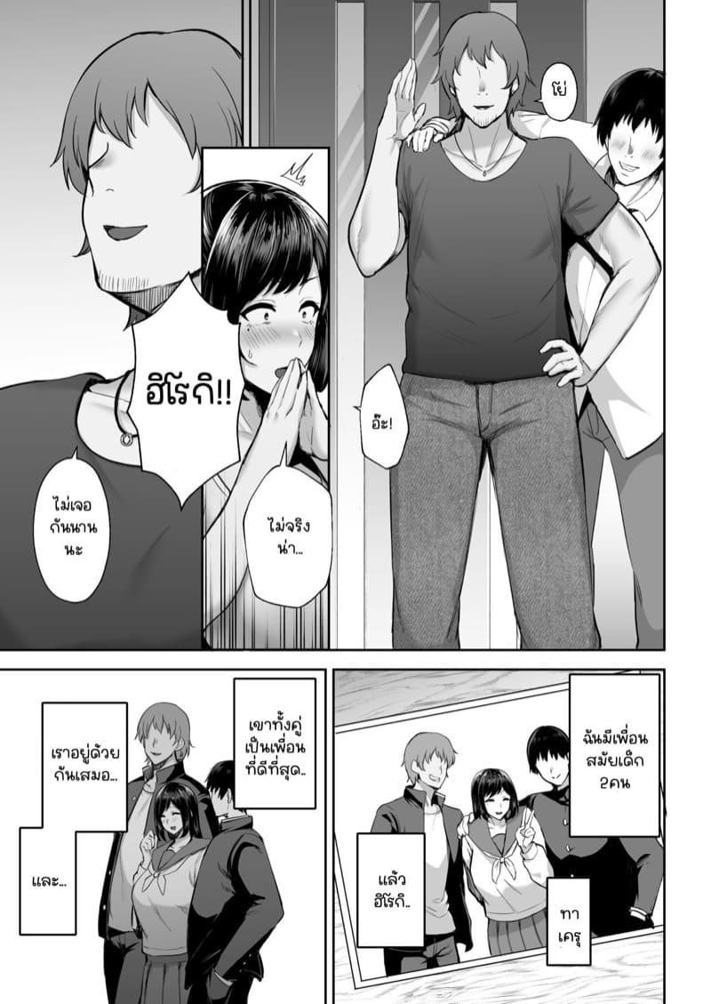 Doujin-Lc- อ่าน โดจิน มังฮวา เกาหลี ญี่ปุ่น จีน แปลไทย เพื่อนเก่าเพื่อนรัก [Golden Bazooka (Gagarin Kichi)] Netorareta Bakunyuu Osananajimi Tsuma Akane ตอนที่ 1 2 3 4 5 6 7 8 9 10 11 12 13 14 ฟรี ไม่มีโฆษณา อ่าน โดจิน Manhwa เกาหลี ญี่ปุ่น จีน เรามีครบ คัดมาให้เน้นๆ โดจิน 18+ รับประกันความฟินโดย  Doujin Lc