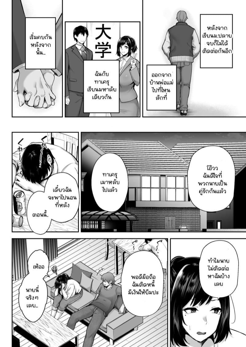 Doujin-Lc- อ่าน โดจิน มังฮวา เกาหลี ญี่ปุ่น จีน แปลไทย เพื่อนเก่าเพื่อนรัก [Golden Bazooka (Gagarin Kichi)] Netorareta Bakunyuu Osananajimi Tsuma Akane ตอนที่ 1 2 3 4 5 6 7 8 9 10 11 12 13 14 ฟรี ไม่มีโฆษณา อ่าน โดจิน Manhwa เกาหลี ญี่ปุ่น จีน เรามีครบ คัดมาให้เน้นๆ โดจิน 18+ รับประกันความฟินโดย  Doujin Lc