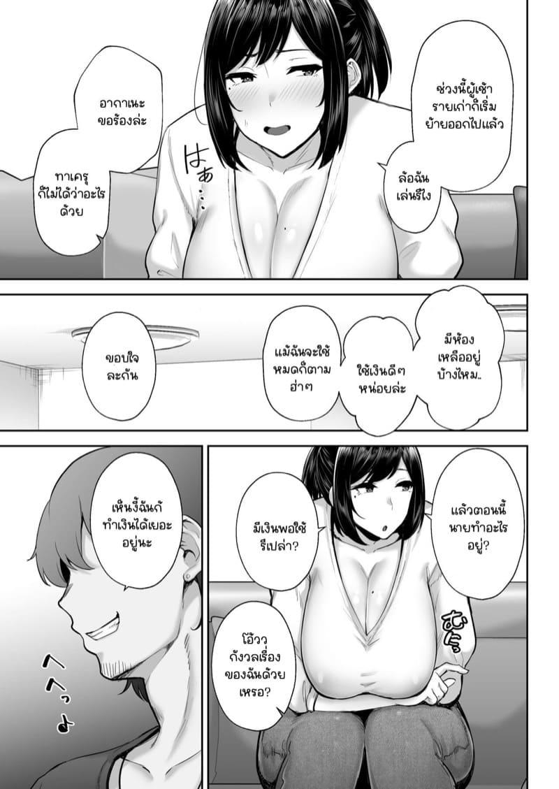 Doujin-Lc- อ่าน โดจิน มังฮวา เกาหลี ญี่ปุ่น จีน แปลไทย เพื่อนเก่าเพื่อนรัก [Golden Bazooka (Gagarin Kichi)] Netorareta Bakunyuu Osananajimi Tsuma Akane ตอนที่ 1 2 3 4 5 6 7 8 9 10 11 12 13 14 ฟรี ไม่มีโฆษณา อ่าน โดจิน Manhwa เกาหลี ญี่ปุ่น จีน เรามีครบ คัดมาให้เน้นๆ โดจิน 18+ รับประกันความฟินโดย  Doujin Lc