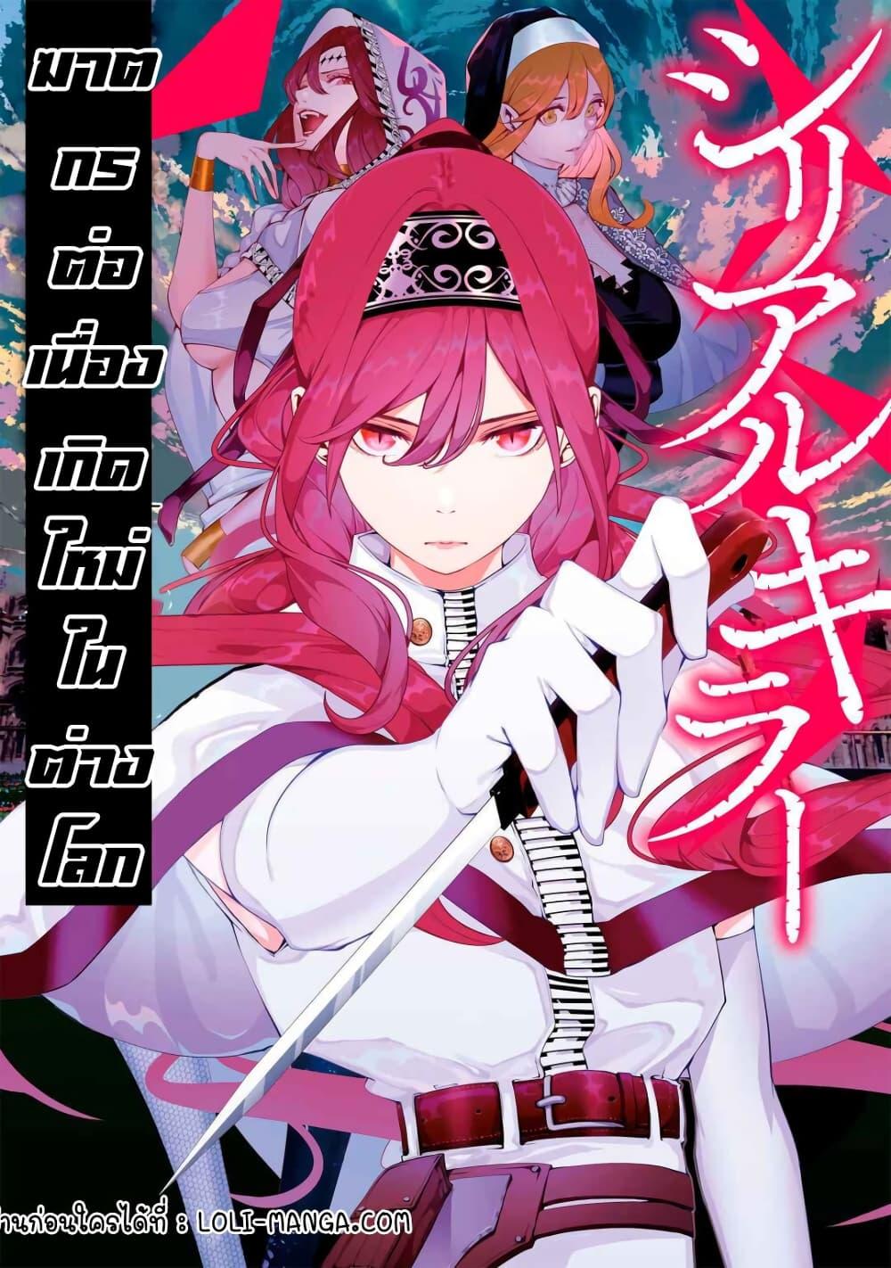 Manga-lc-com อ่านมังงะ อ่านการ์ตูน ออนไลน์ ฟรี The Serial Killer Is Reincarnated Into the Another World. ตอนที่ 1 2 3 4 5 6 7 8 9 10 11 12 13 14 ฟรี ไม่มีโฆษณา Manga-lc - อ่าน มังงะ อ่าน การ์ตูน ออนไลน์ อ่านมังงะ ฟรี