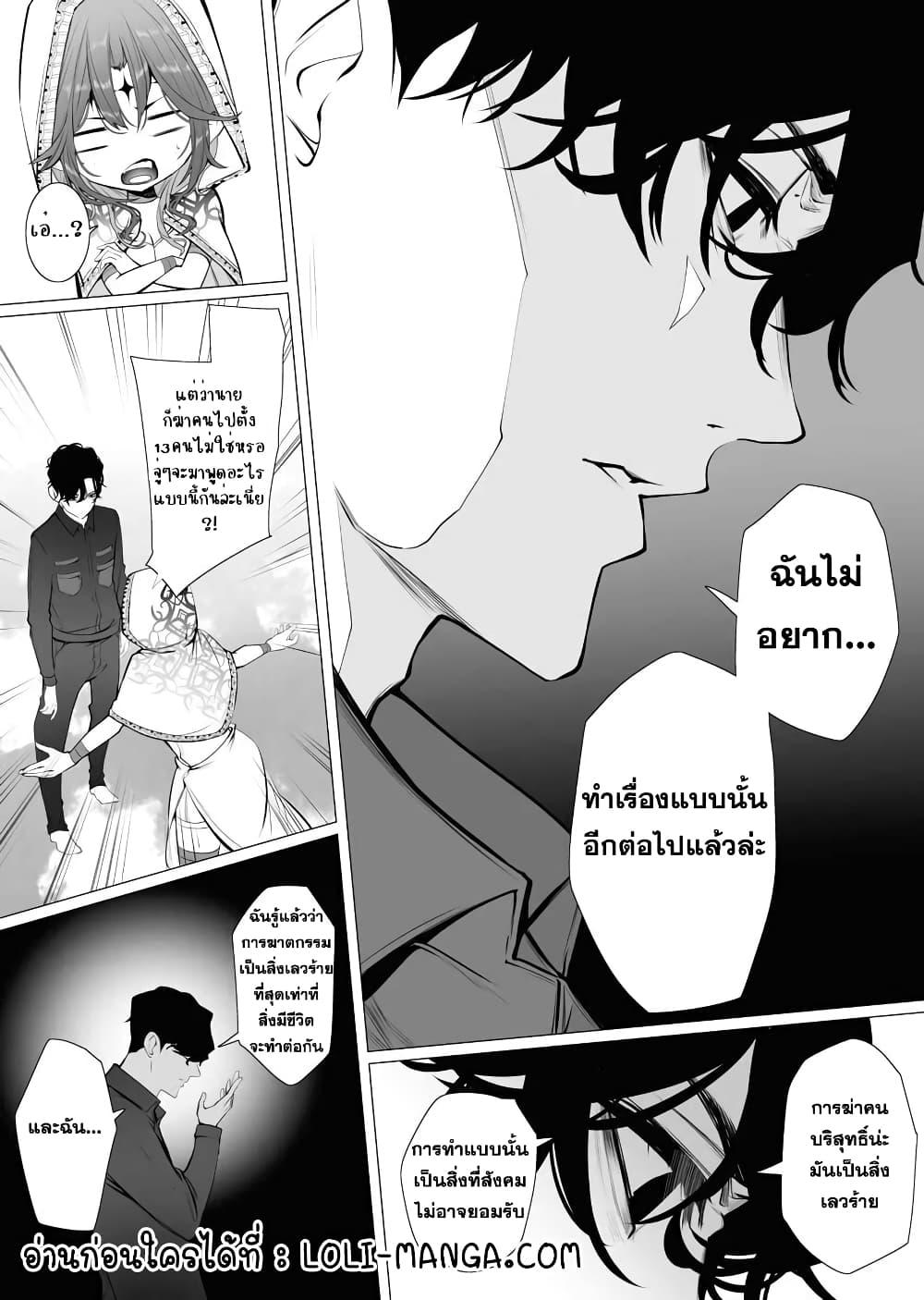Manga-lc-com อ่านมังงะ อ่านการ์ตูน ออนไลน์ ฟรี The Serial Killer Is Reincarnated Into the Another World. ตอนที่ 1 2 3 4 5 6 7 8 9 10 11 12 13 14 ฟรี ไม่มีโฆษณา Manga-lc - อ่าน มังงะ อ่าน การ์ตูน ออนไลน์ อ่านมังงะ ฟรี