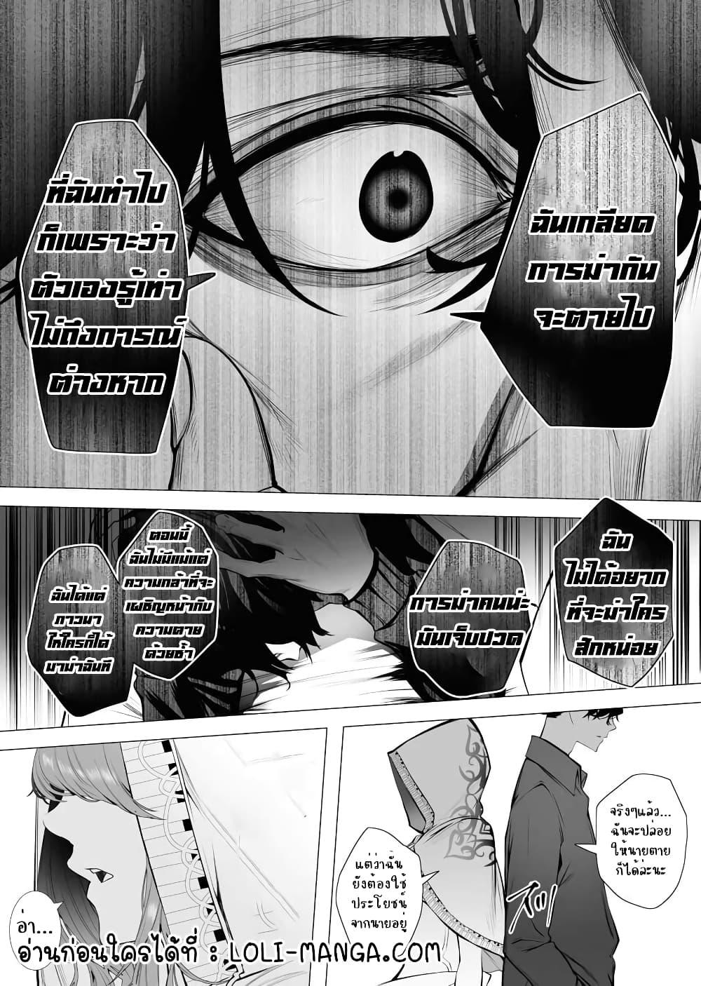 Manga-lc-com อ่านมังงะ อ่านการ์ตูน ออนไลน์ ฟรี The Serial Killer Is Reincarnated Into the Another World. ตอนที่ 1 2 3 4 5 6 7 8 9 10 11 12 13 14 ฟรี ไม่มีโฆษณา Manga-lc - อ่าน มังงะ อ่าน การ์ตูน ออนไลน์ อ่านมังงะ ฟรี