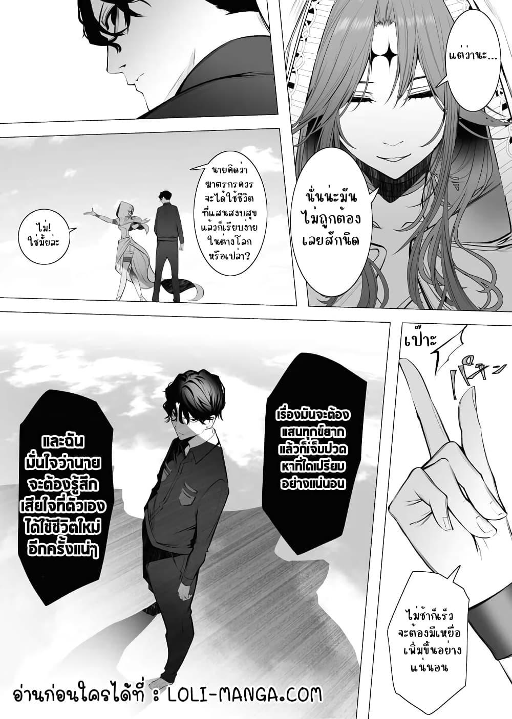 Manga-lc-com อ่านมังงะ อ่านการ์ตูน ออนไลน์ ฟรี The Serial Killer Is Reincarnated Into the Another World. ตอนที่ 1 2 3 4 5 6 7 8 9 10 11 12 13 14 ฟรี ไม่มีโฆษณา Manga-lc - อ่าน มังงะ อ่าน การ์ตูน ออนไลน์ อ่านมังงะ ฟรี