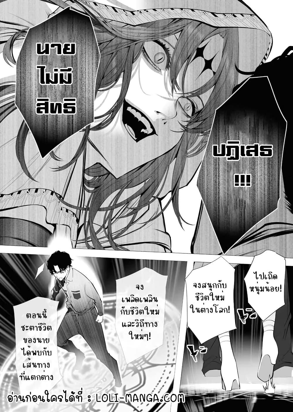 Manga-lc-com อ่านมังงะ อ่านการ์ตูน ออนไลน์ ฟรี The Serial Killer Is Reincarnated Into the Another World. ตอนที่ 1 2 3 4 5 6 7 8 9 10 11 12 13 14 ฟรี ไม่มีโฆษณา Manga-lc - อ่าน มังงะ อ่าน การ์ตูน ออนไลน์ อ่านมังงะ ฟรี