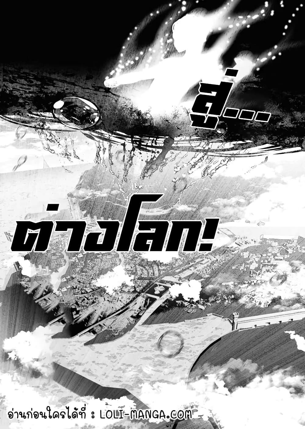 Manga-lc-com อ่านมังงะ อ่านการ์ตูน ออนไลน์ ฟรี The Serial Killer Is Reincarnated Into the Another World. ตอนที่ 1 2 3 4 5 6 7 8 9 10 11 12 13 14 ฟรี ไม่มีโฆษณา Manga-lc - อ่าน มังงะ อ่าน การ์ตูน ออนไลน์ อ่านมังงะ ฟรี