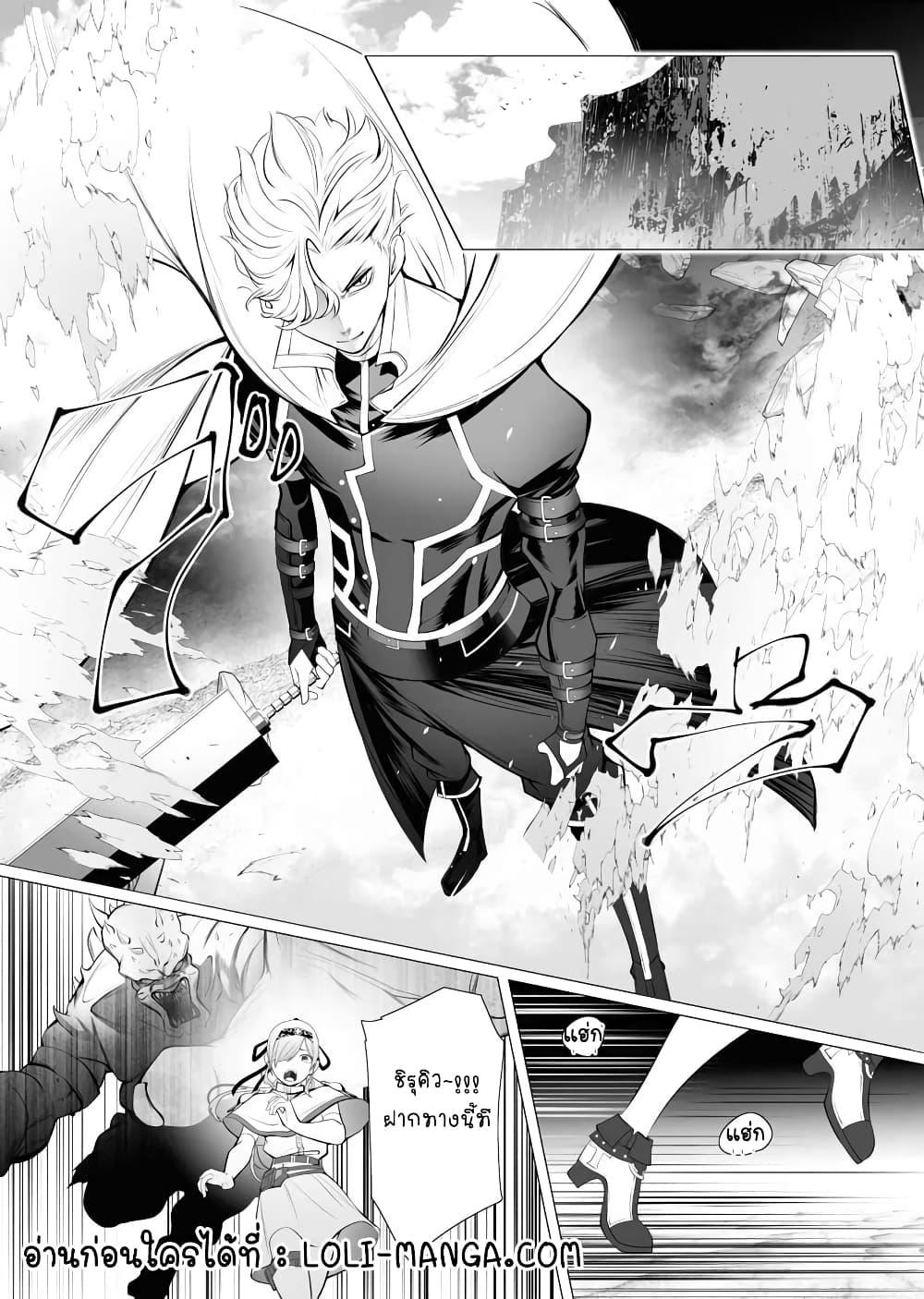 Manga-lc-com อ่านมังงะ อ่านการ์ตูน ออนไลน์ ฟรี The Serial Killer Is Reincarnated Into the Another World. ตอนที่ 1 2 3 4 5 6 7 8 9 10 11 12 13 14 ฟรี ไม่มีโฆษณา Manga-lc - อ่าน มังงะ อ่าน การ์ตูน ออนไลน์ อ่านมังงะ ฟรี