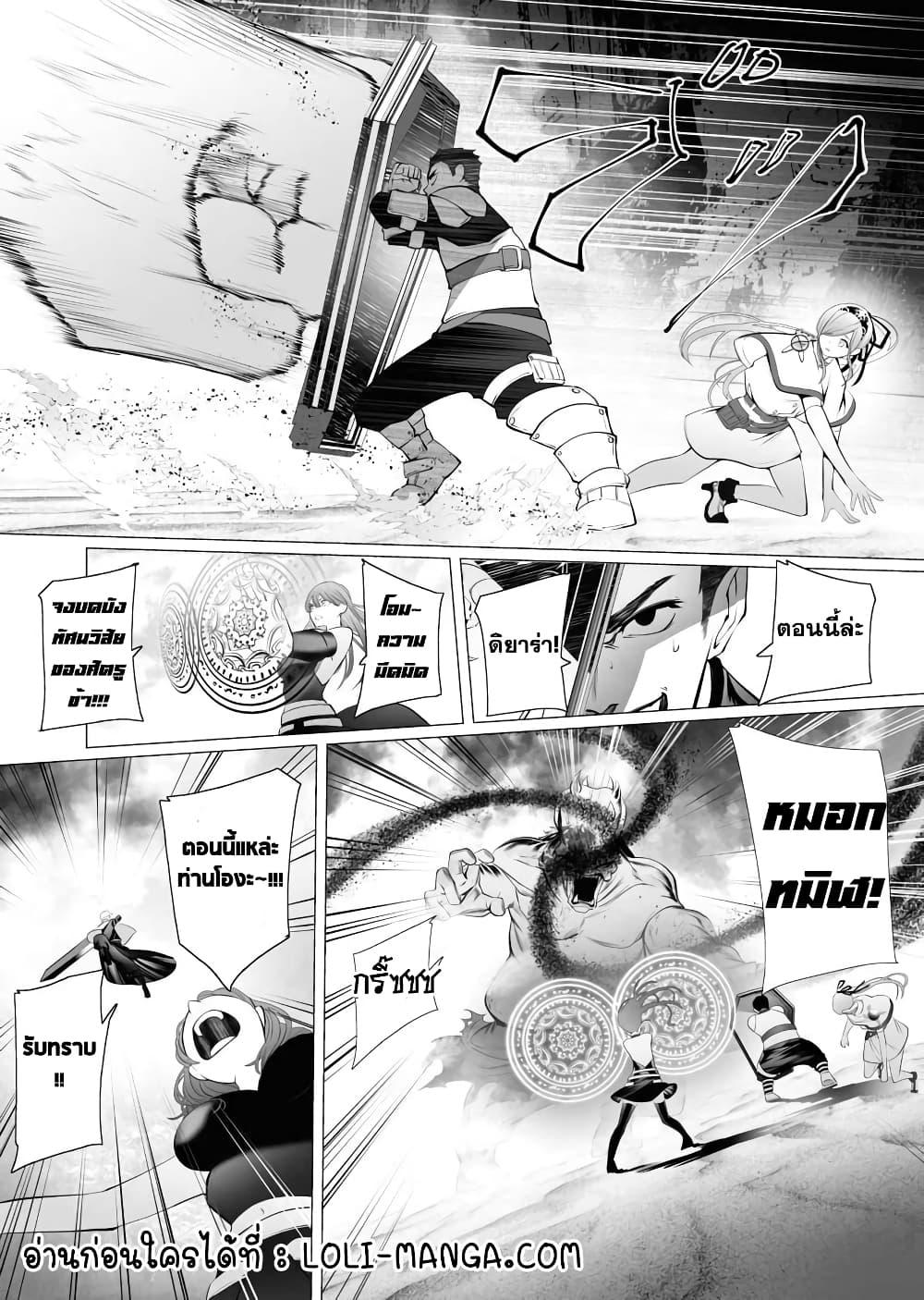 Manga-lc-com อ่านมังงะ อ่านการ์ตูน ออนไลน์ ฟรี The Serial Killer Is Reincarnated Into the Another World. ตอนที่ 1 2 3 4 5 6 7 8 9 10 11 12 13 14 ฟรี ไม่มีโฆษณา Manga-lc - อ่าน มังงะ อ่าน การ์ตูน ออนไลน์ อ่านมังงะ ฟรี