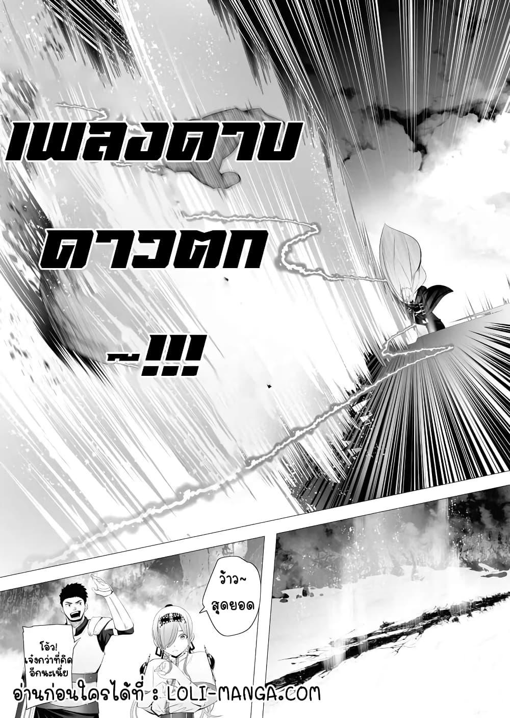 Manga-lc-com อ่านมังงะ อ่านการ์ตูน ออนไลน์ ฟรี The Serial Killer Is Reincarnated Into the Another World. ตอนที่ 1 2 3 4 5 6 7 8 9 10 11 12 13 14 ฟรี ไม่มีโฆษณา Manga-lc - อ่าน มังงะ อ่าน การ์ตูน ออนไลน์ อ่านมังงะ ฟรี