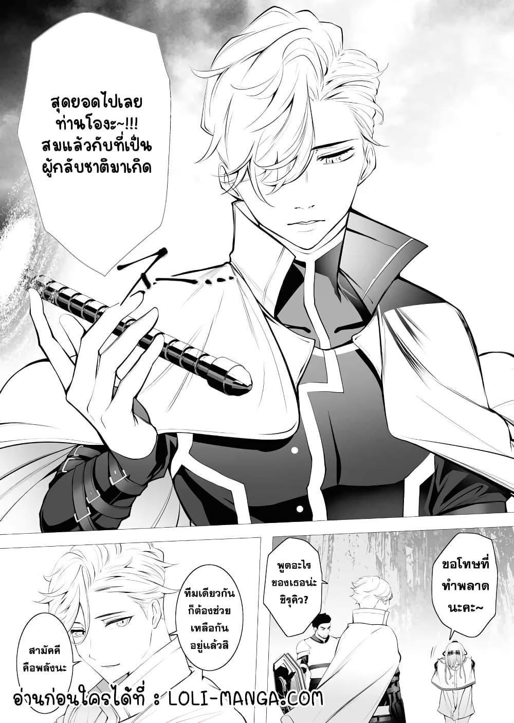 Manga-lc-com อ่านมังงะ อ่านการ์ตูน ออนไลน์ ฟรี The Serial Killer Is Reincarnated Into the Another World. ตอนที่ 1 2 3 4 5 6 7 8 9 10 11 12 13 14 ฟรี ไม่มีโฆษณา Manga-lc - อ่าน มังงะ อ่าน การ์ตูน ออนไลน์ อ่านมังงะ ฟรี