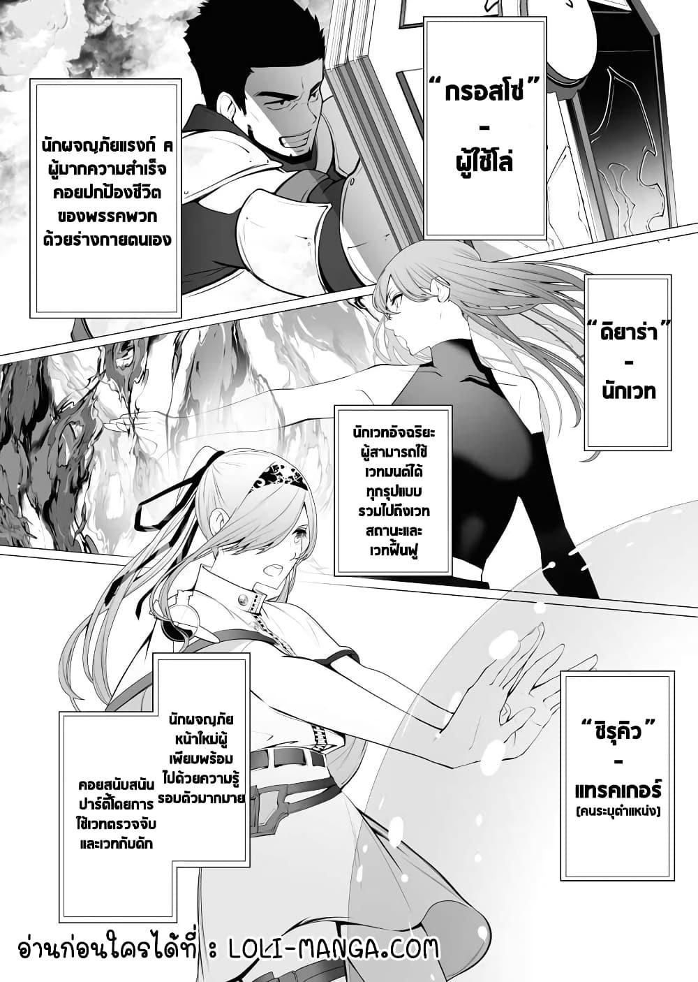 Manga-lc-com อ่านมังงะ อ่านการ์ตูน ออนไลน์ ฟรี The Serial Killer Is Reincarnated Into the Another World. ตอนที่ 1 2 3 4 5 6 7 8 9 10 11 12 13 14 ฟรี ไม่มีโฆษณา Manga-lc - อ่าน มังงะ อ่าน การ์ตูน ออนไลน์ อ่านมังงะ ฟรี