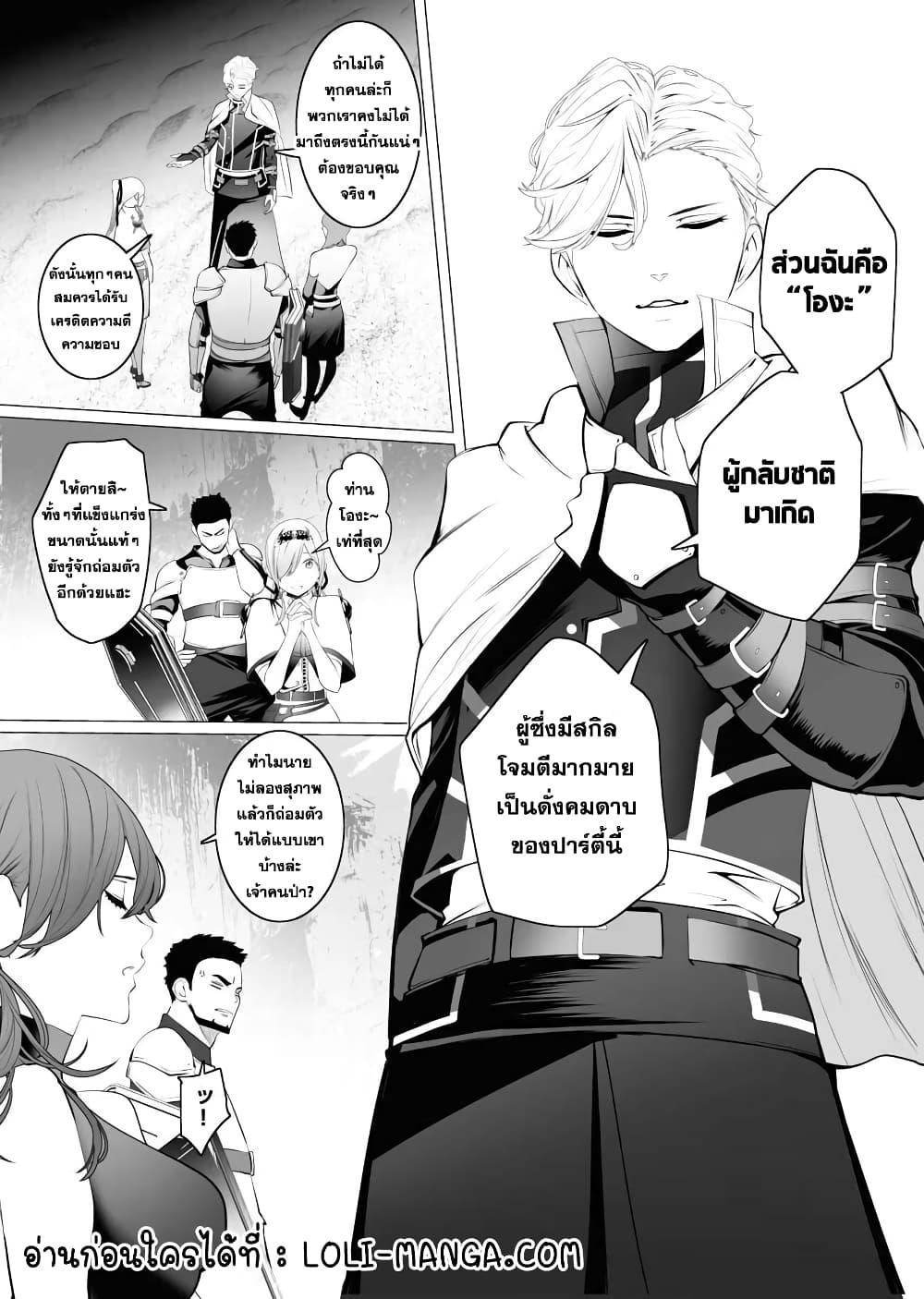 Manga-lc-com อ่านมังงะ อ่านการ์ตูน ออนไลน์ ฟรี The Serial Killer Is Reincarnated Into the Another World. ตอนที่ 1 2 3 4 5 6 7 8 9 10 11 12 13 14 ฟรี ไม่มีโฆษณา Manga-lc - อ่าน มังงะ อ่าน การ์ตูน ออนไลน์ อ่านมังงะ ฟรี