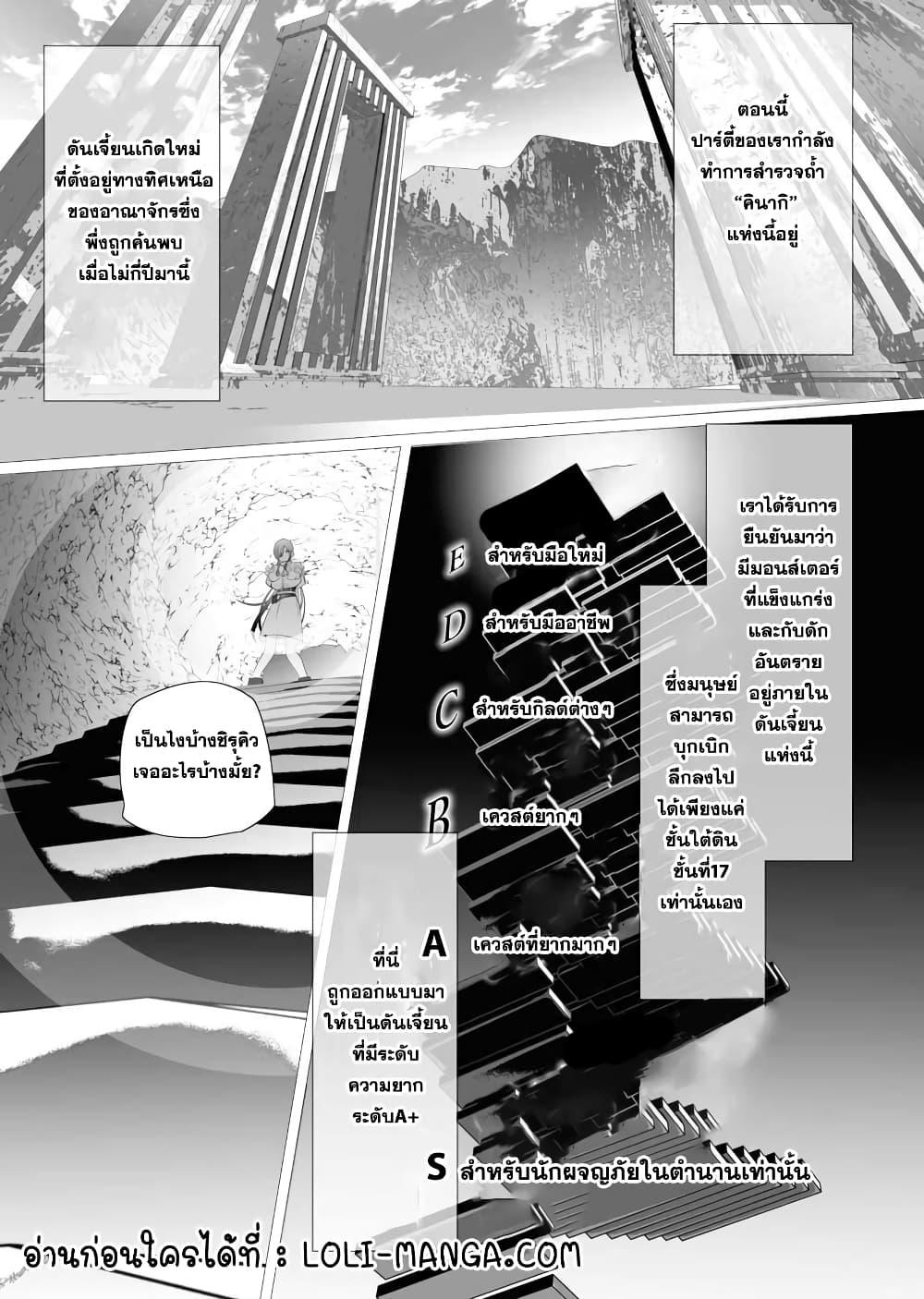 Manga-lc-com อ่านมังงะ อ่านการ์ตูน ออนไลน์ ฟรี The Serial Killer Is Reincarnated Into the Another World. ตอนที่ 1 2 3 4 5 6 7 8 9 10 11 12 13 14 ฟรี ไม่มีโฆษณา Manga-lc - อ่าน มังงะ อ่าน การ์ตูน ออนไลน์ อ่านมังงะ ฟรี