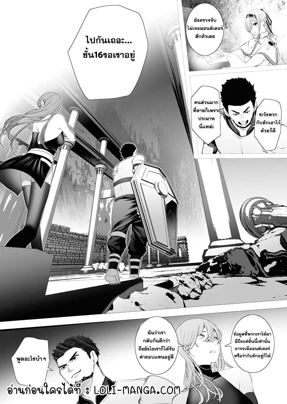 Manga-lc-com อ่านมังงะ อ่านการ์ตูน ออนไลน์ ฟรี The Serial Killer Is Reincarnated Into the Another World. ตอนที่ 1 2 3 4 5 6 7 8 9 10 11 12 13 14 ฟรี ไม่มีโฆษณา Manga-lc - อ่าน มังงะ อ่าน การ์ตูน ออนไลน์ อ่านมังงะ ฟรี
