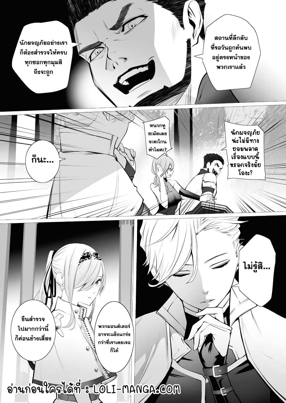 Manga-lc-com อ่านมังงะ อ่านการ์ตูน ออนไลน์ ฟรี The Serial Killer Is Reincarnated Into the Another World. ตอนที่ 1 2 3 4 5 6 7 8 9 10 11 12 13 14 ฟรี ไม่มีโฆษณา Manga-lc - อ่าน มังงะ อ่าน การ์ตูน ออนไลน์ อ่านมังงะ ฟรี