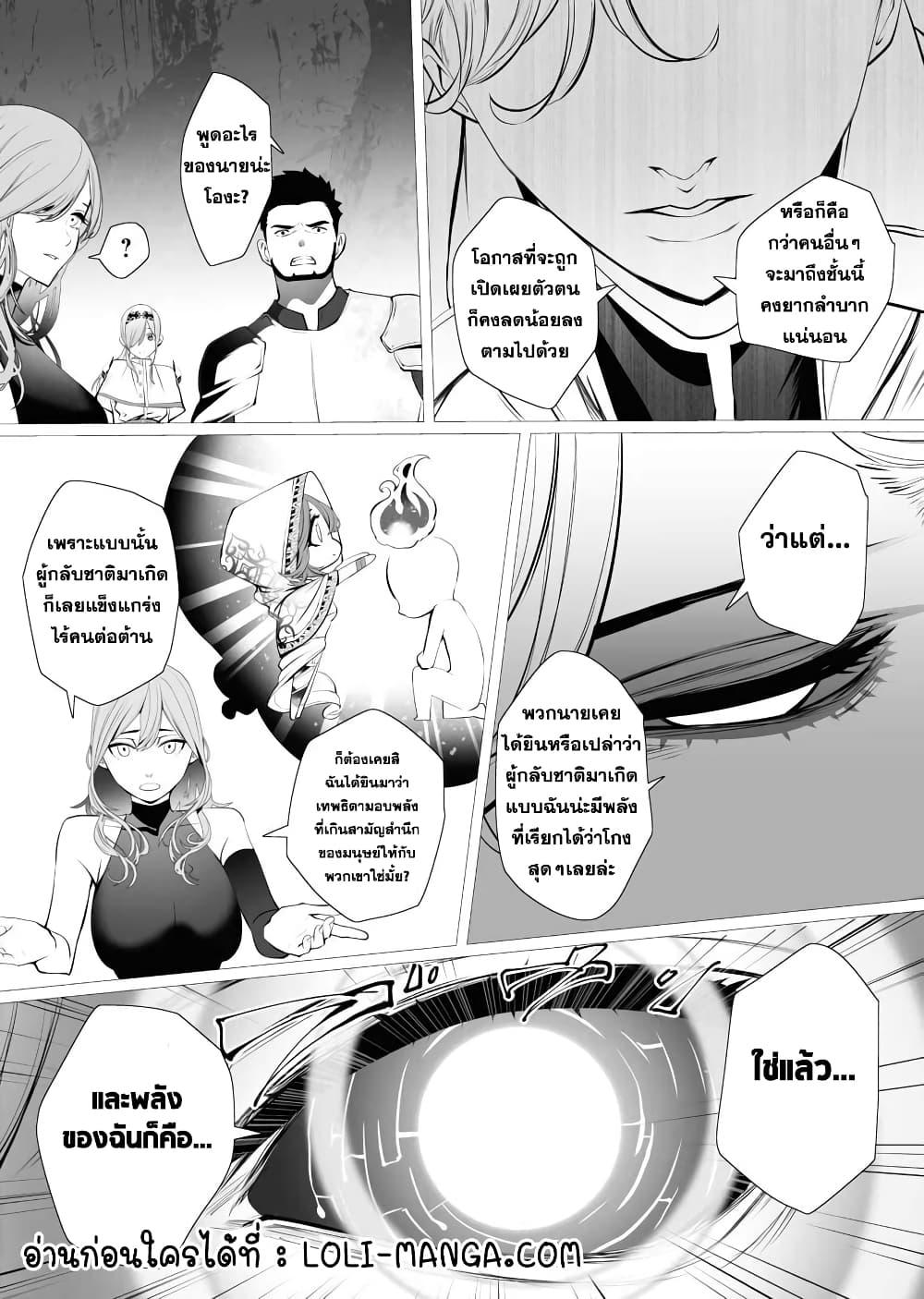 Manga-lc-com อ่านมังงะ อ่านการ์ตูน ออนไลน์ ฟรี The Serial Killer Is Reincarnated Into the Another World. ตอนที่ 1 2 3 4 5 6 7 8 9 10 11 12 13 14 ฟรี ไม่มีโฆษณา Manga-lc - อ่าน มังงะ อ่าน การ์ตูน ออนไลน์ อ่านมังงะ ฟรี