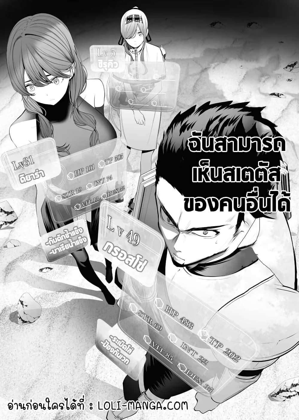 Manga-lc-com อ่านมังงะ อ่านการ์ตูน ออนไลน์ ฟรี The Serial Killer Is Reincarnated Into the Another World. ตอนที่ 1 2 3 4 5 6 7 8 9 10 11 12 13 14 ฟรี ไม่มีโฆษณา Manga-lc - อ่าน มังงะ อ่าน การ์ตูน ออนไลน์ อ่านมังงะ ฟรี