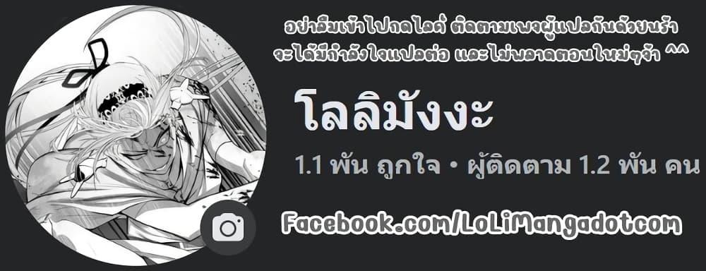 Manga-lc-com อ่านมังงะ อ่านการ์ตูน ออนไลน์ ฟรี The Serial Killer Is Reincarnated Into the Another World. ตอนที่ 1 2 3 4 5 6 7 8 9 10 11 12 13 14 ฟรี ไม่มีโฆษณา Manga-lc - อ่าน มังงะ อ่าน การ์ตูน ออนไลน์ อ่านมังงะ ฟรี