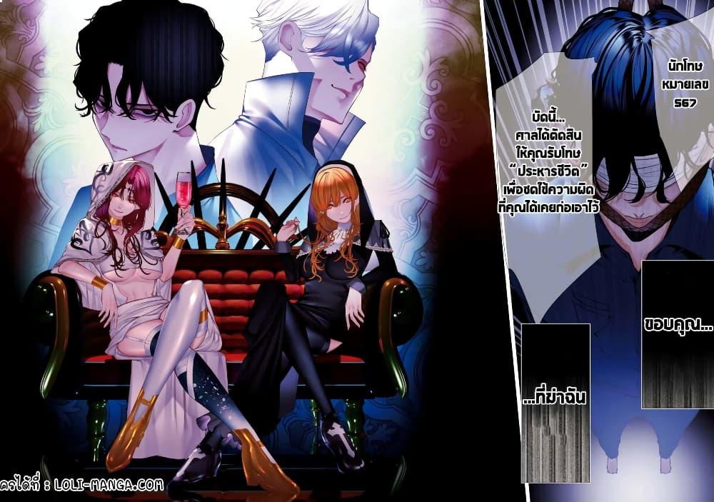 Manga-lc-com อ่านมังงะ อ่านการ์ตูน ออนไลน์ ฟรี The Serial Killer Is Reincarnated Into the Another World. ตอนที่ 1 2 3 4 5 6 7 8 9 10 11 12 13 14 ฟรี ไม่มีโฆษณา Manga-lc - อ่าน มังงะ อ่าน การ์ตูน ออนไลน์ อ่านมังงะ ฟรี