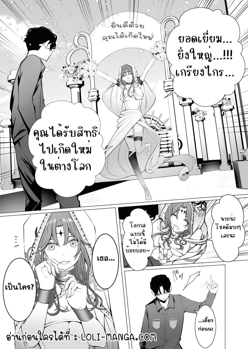 Manga-lc-com อ่านมังงะ อ่านการ์ตูน ออนไลน์ ฟรี The Serial Killer Is Reincarnated Into the Another World. ตอนที่ 1 2 3 4 5 6 7 8 9 10 11 12 13 14 ฟรี ไม่มีโฆษณา Manga-lc - อ่าน มังงะ อ่าน การ์ตูน ออนไลน์ อ่านมังงะ ฟรี