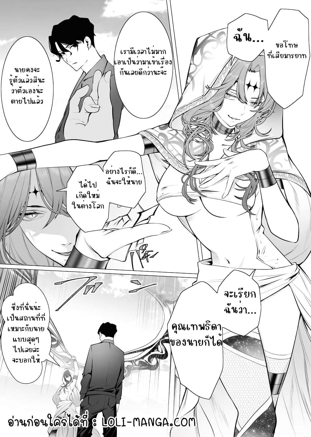 Manga-lc-com อ่านมังงะ อ่านการ์ตูน ออนไลน์ ฟรี The Serial Killer Is Reincarnated Into the Another World. ตอนที่ 1 2 3 4 5 6 7 8 9 10 11 12 13 14 ฟรี ไม่มีโฆษณา Manga-lc - อ่าน มังงะ อ่าน การ์ตูน ออนไลน์ อ่านมังงะ ฟรี