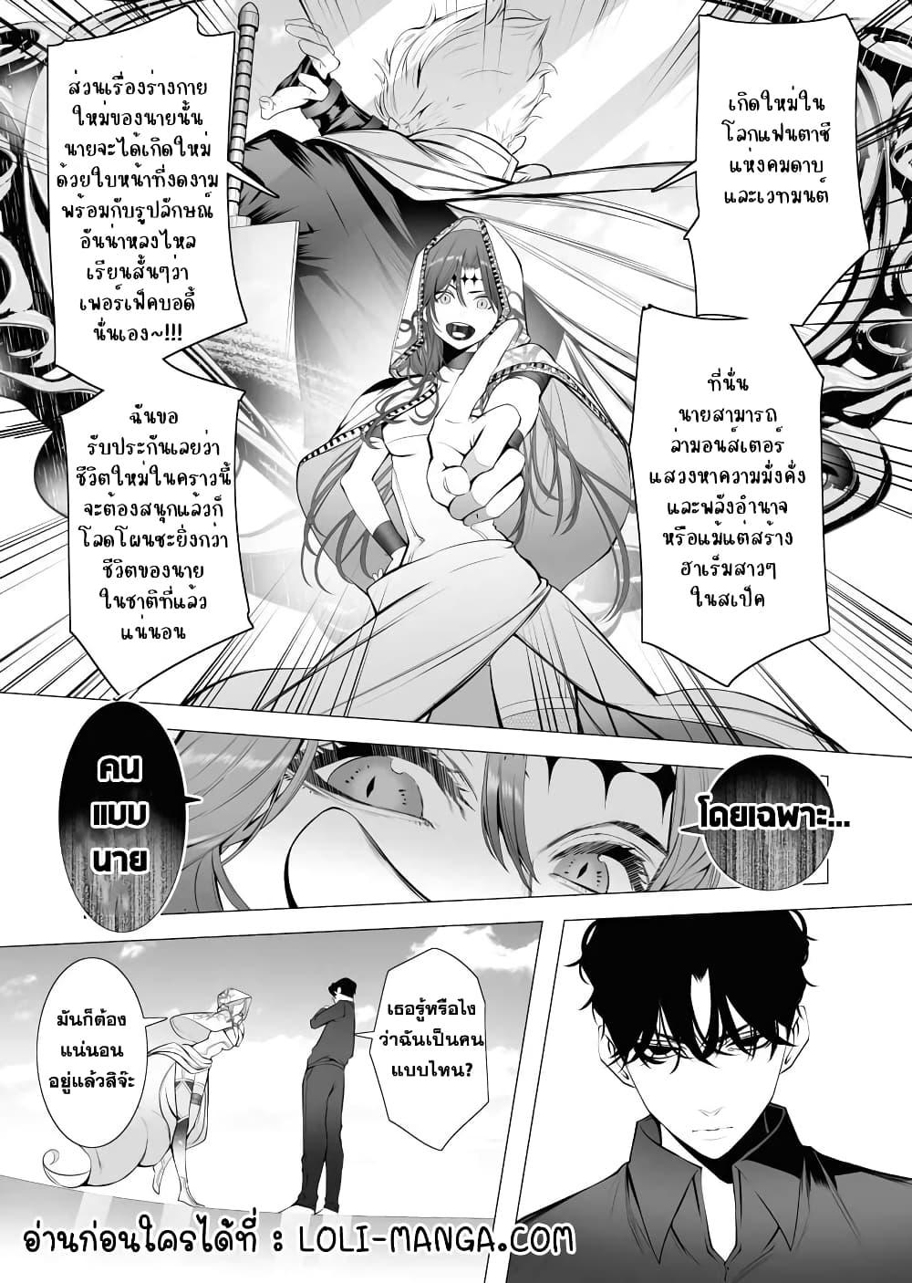 Manga-lc-com อ่านมังงะ อ่านการ์ตูน ออนไลน์ ฟรี The Serial Killer Is Reincarnated Into the Another World. ตอนที่ 1 2 3 4 5 6 7 8 9 10 11 12 13 14 ฟรี ไม่มีโฆษณา Manga-lc - อ่าน มังงะ อ่าน การ์ตูน ออนไลน์ อ่านมังงะ ฟรี