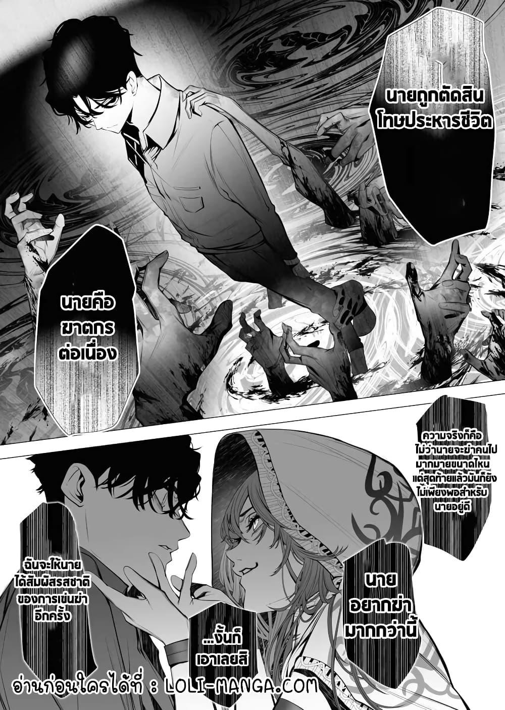 Manga-lc-com อ่านมังงะ อ่านการ์ตูน ออนไลน์ ฟรี The Serial Killer Is Reincarnated Into the Another World. ตอนที่ 1 2 3 4 5 6 7 8 9 10 11 12 13 14 ฟรี ไม่มีโฆษณา Manga-lc - อ่าน มังงะ อ่าน การ์ตูน ออนไลน์ อ่านมังงะ ฟรี