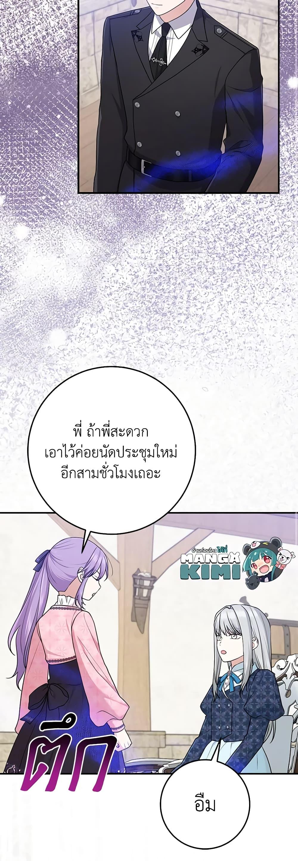 Manga-lc-com อ่านมังงะ อ่านการ์ตูน ออนไลน์ ฟรี I Played the Role of the Adopted Daughter Too Well ตอนที่ 1 2 3 4 5 6 7 8 9 10 11 12 13 14 ฟรี ไม่มีโฆษณา Manga-lc - อ่าน มังงะ อ่าน การ์ตูน ออนไลน์ อ่านมังงะ ฟรี