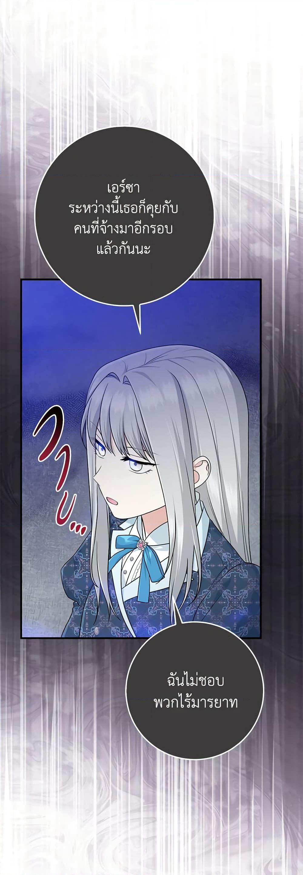 Manga-lc-com อ่านมังงะ อ่านการ์ตูน ออนไลน์ ฟรี I Played the Role of the Adopted Daughter Too Well ตอนที่ 1 2 3 4 5 6 7 8 9 10 11 12 13 14 ฟรี ไม่มีโฆษณา Manga-lc - อ่าน มังงะ อ่าน การ์ตูน ออนไลน์ อ่านมังงะ ฟรี