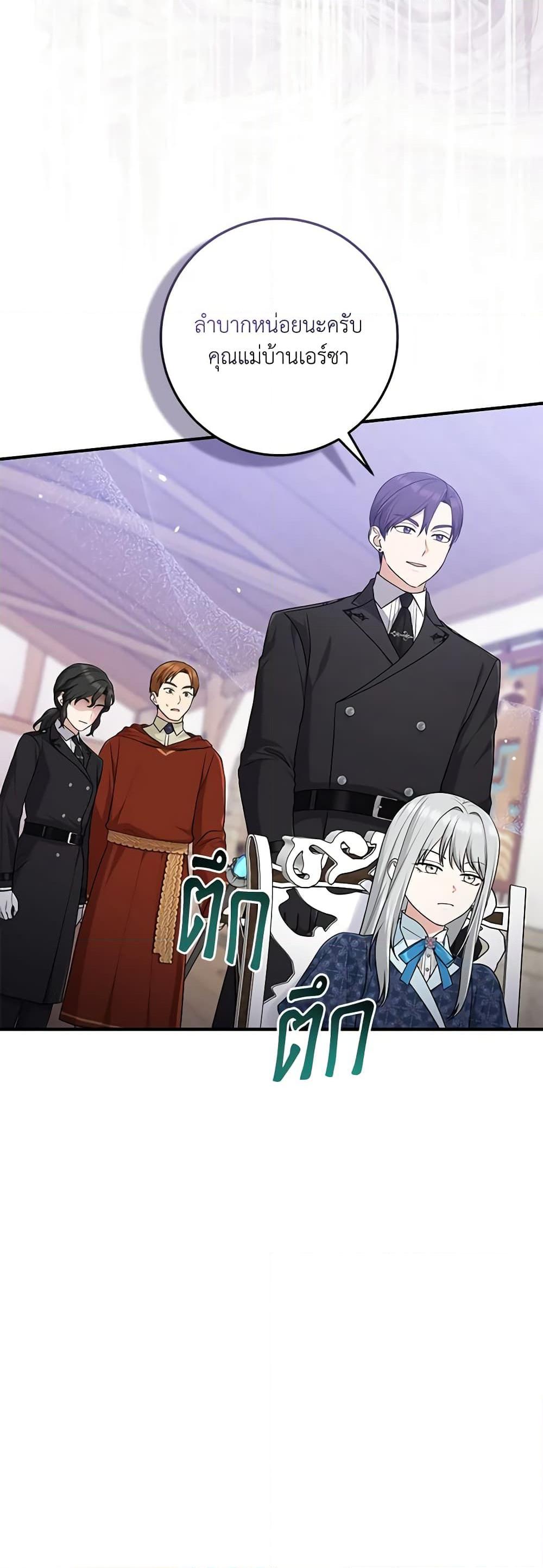 Manga-lc-com อ่านมังงะ อ่านการ์ตูน ออนไลน์ ฟรี I Played the Role of the Adopted Daughter Too Well ตอนที่ 1 2 3 4 5 6 7 8 9 10 11 12 13 14 ฟรี ไม่มีโฆษณา Manga-lc - อ่าน มังงะ อ่าน การ์ตูน ออนไลน์ อ่านมังงะ ฟรี