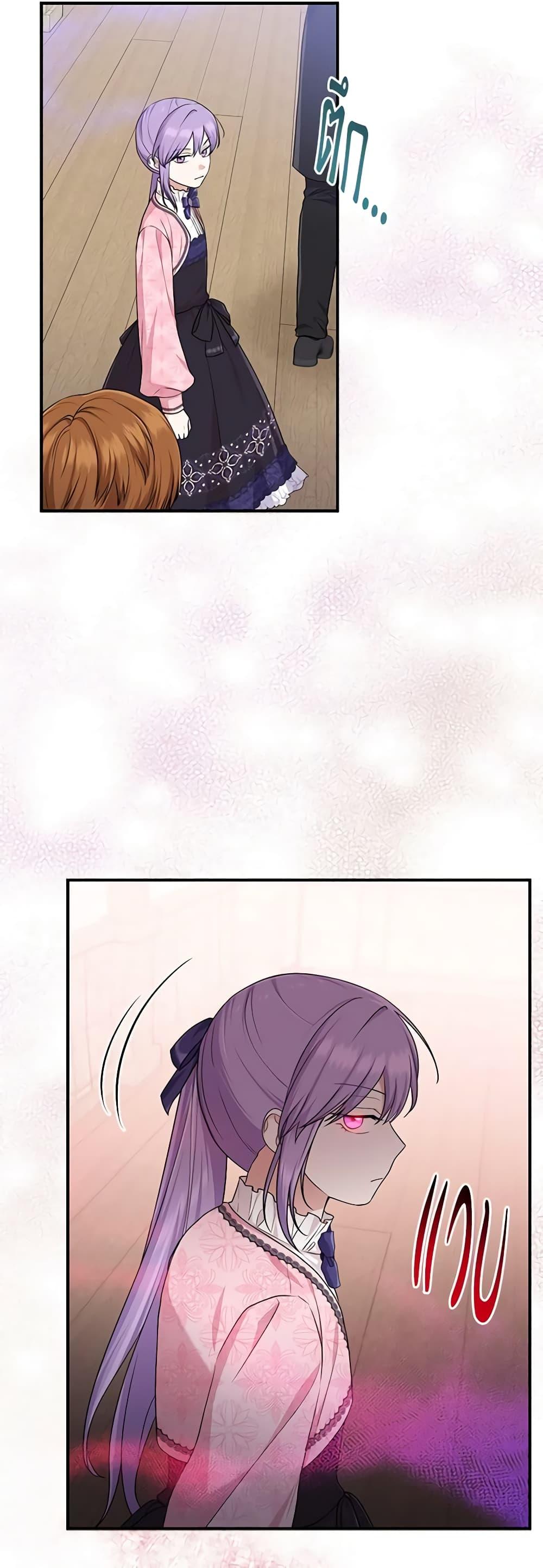 Manga-lc-com อ่านมังงะ อ่านการ์ตูน ออนไลน์ ฟรี I Played the Role of the Adopted Daughter Too Well ตอนที่ 1 2 3 4 5 6 7 8 9 10 11 12 13 14 ฟรี ไม่มีโฆษณา Manga-lc - อ่าน มังงะ อ่าน การ์ตูน ออนไลน์ อ่านมังงะ ฟรี