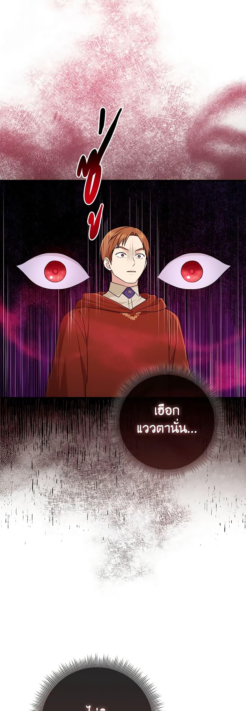 Manga-lc-com อ่านมังงะ อ่านการ์ตูน ออนไลน์ ฟรี I Played the Role of the Adopted Daughter Too Well ตอนที่ 1 2 3 4 5 6 7 8 9 10 11 12 13 14 ฟรี ไม่มีโฆษณา Manga-lc - อ่าน มังงะ อ่าน การ์ตูน ออนไลน์ อ่านมังงะ ฟรี