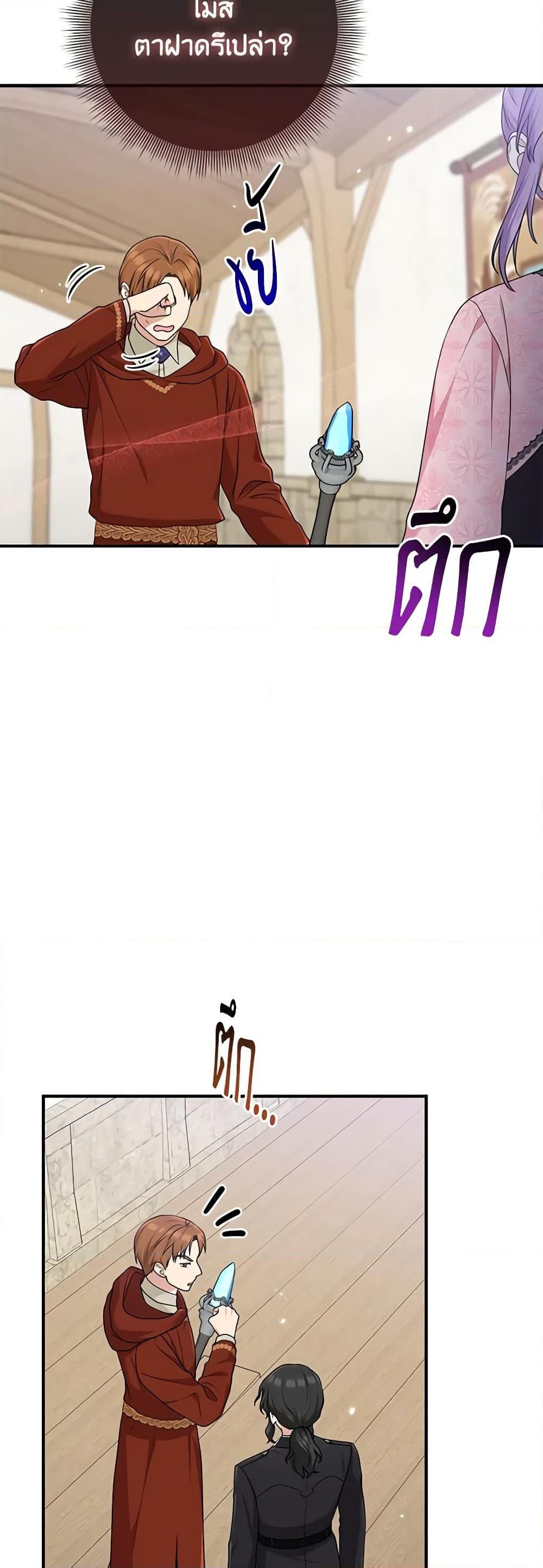 Manga-lc-com อ่านมังงะ อ่านการ์ตูน ออนไลน์ ฟรี I Played the Role of the Adopted Daughter Too Well ตอนที่ 1 2 3 4 5 6 7 8 9 10 11 12 13 14 ฟรี ไม่มีโฆษณา Manga-lc - อ่าน มังงะ อ่าน การ์ตูน ออนไลน์ อ่านมังงะ ฟรี